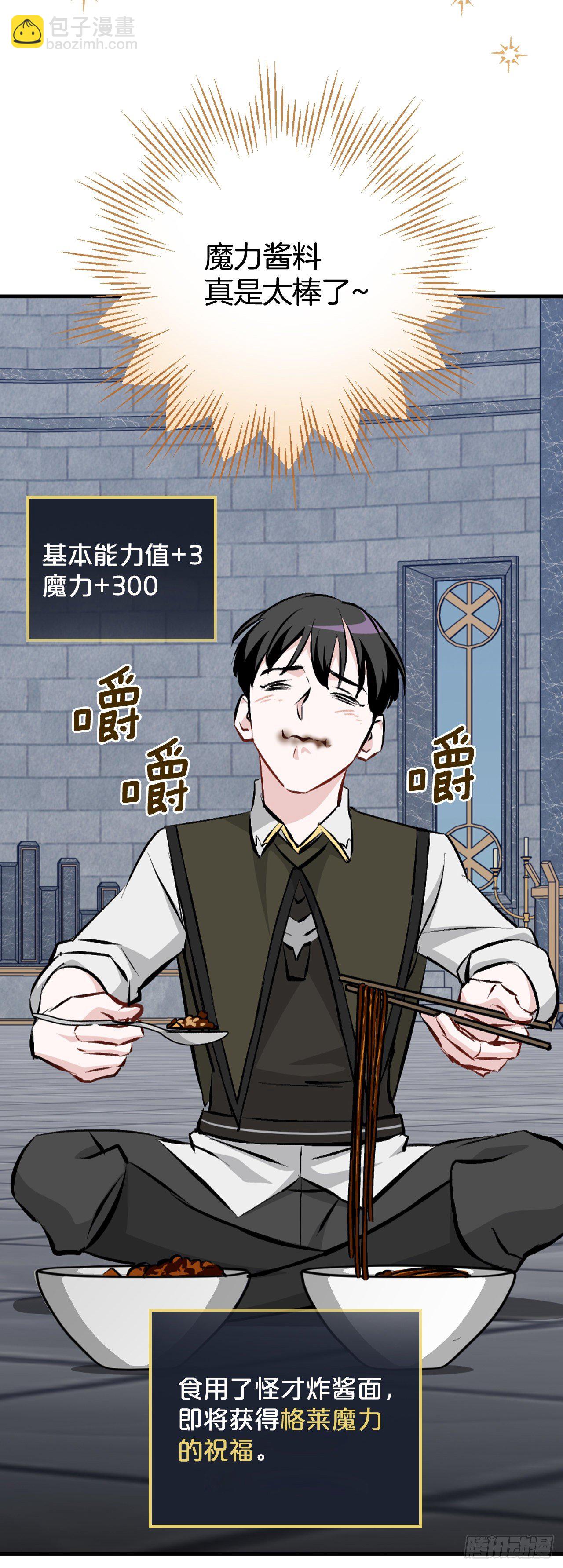 92.胜利(1/2)-第93话