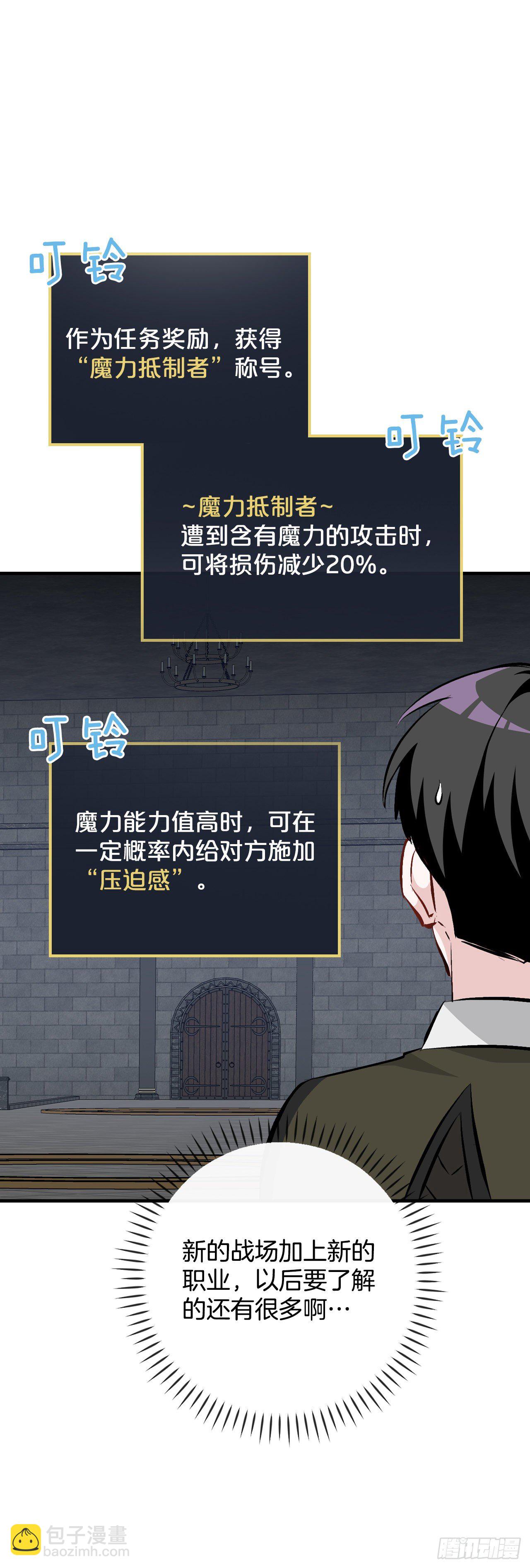 92.胜利(1/2)-第93话