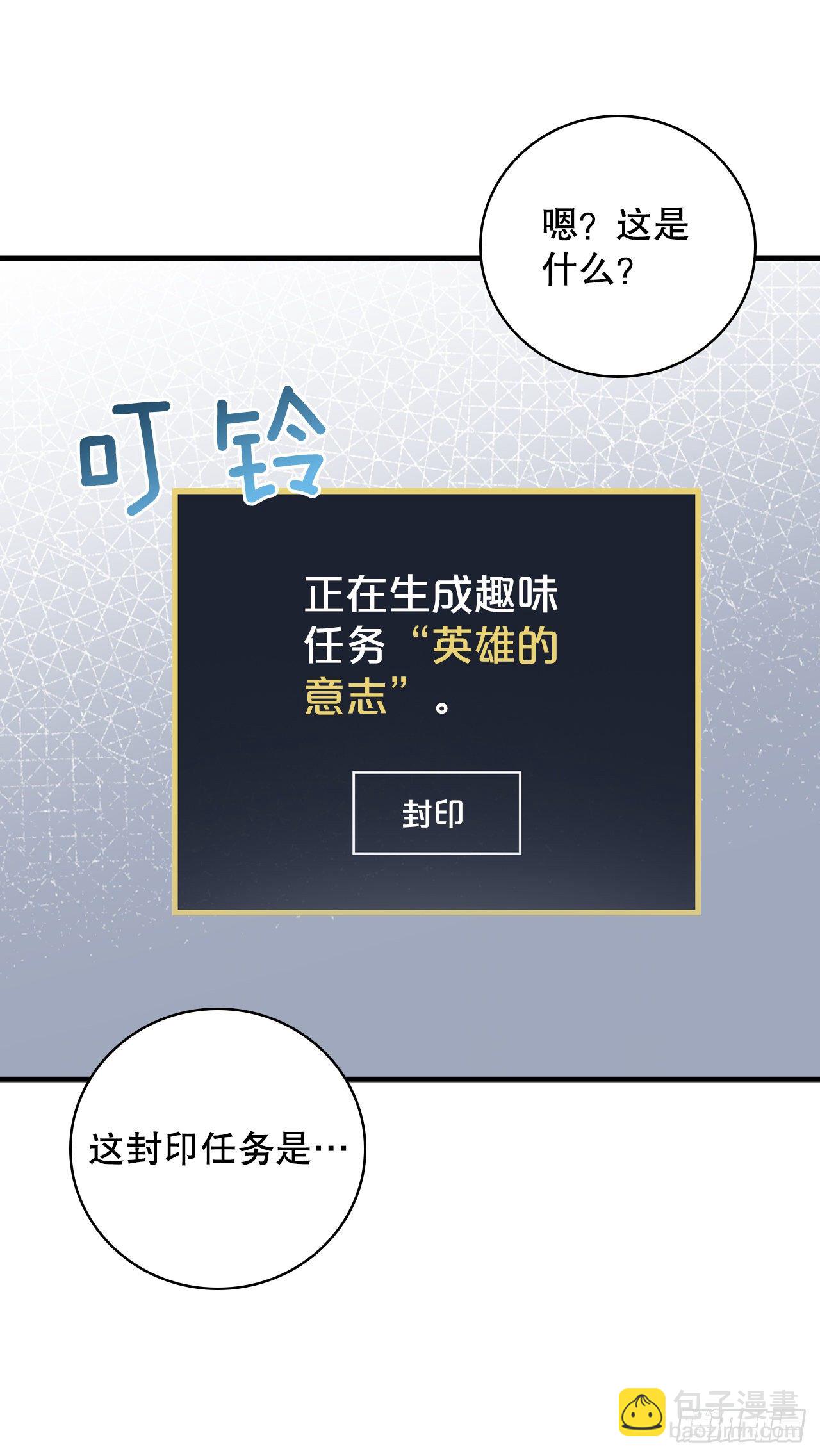 92.胜利(1/2)-第93话