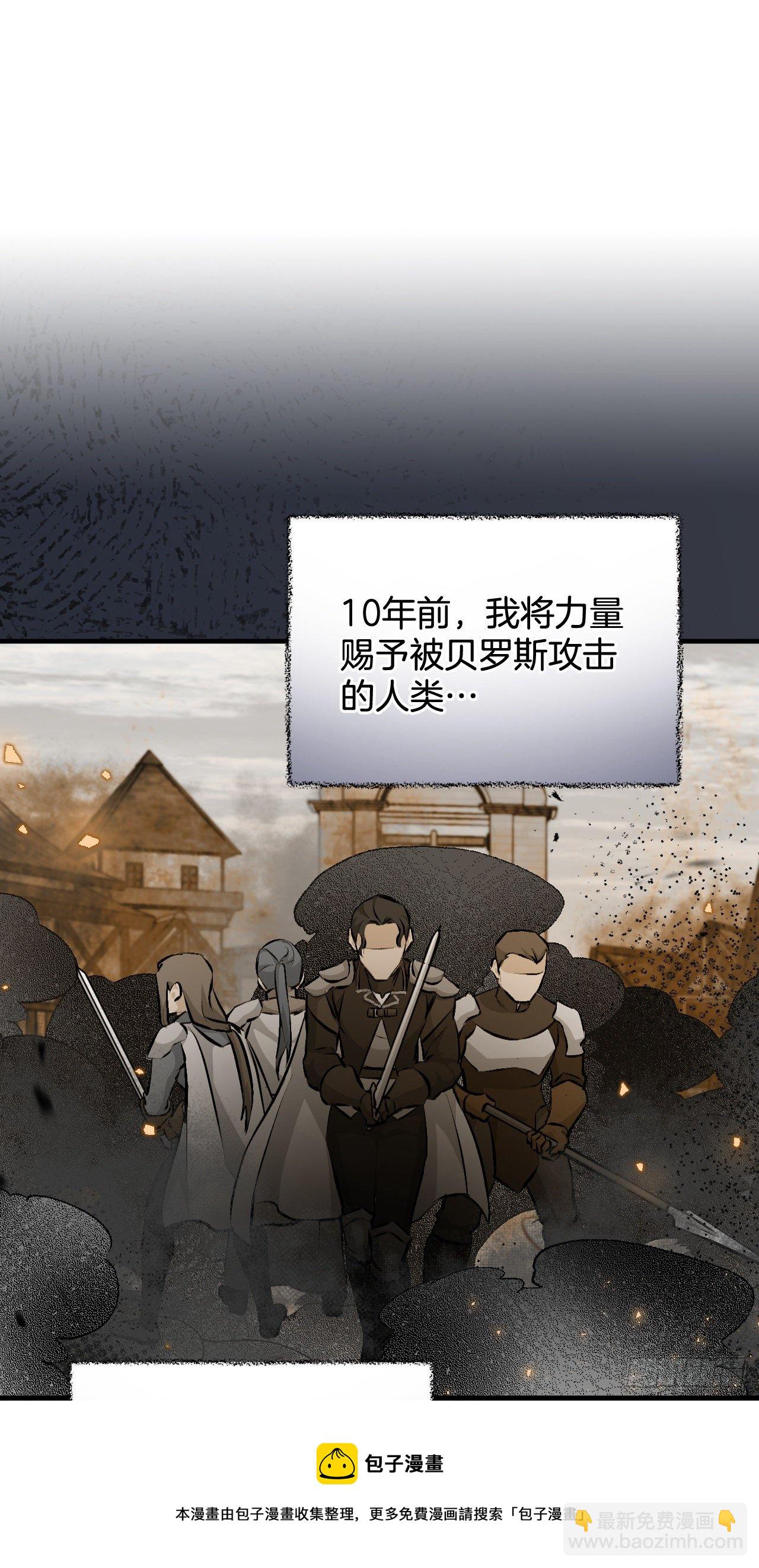 92.胜利(1/2)-第93话