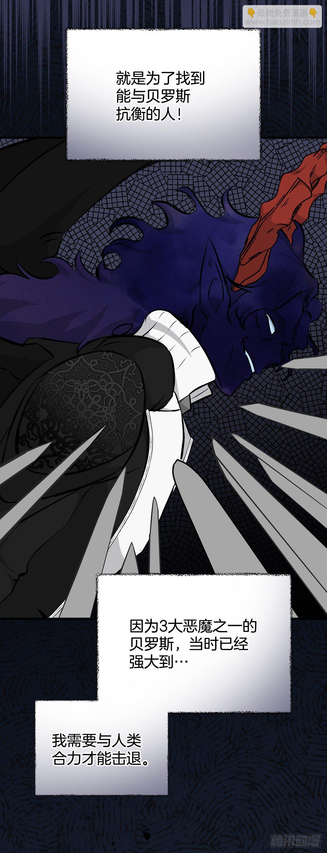 92.胜利(1/2)-第93话