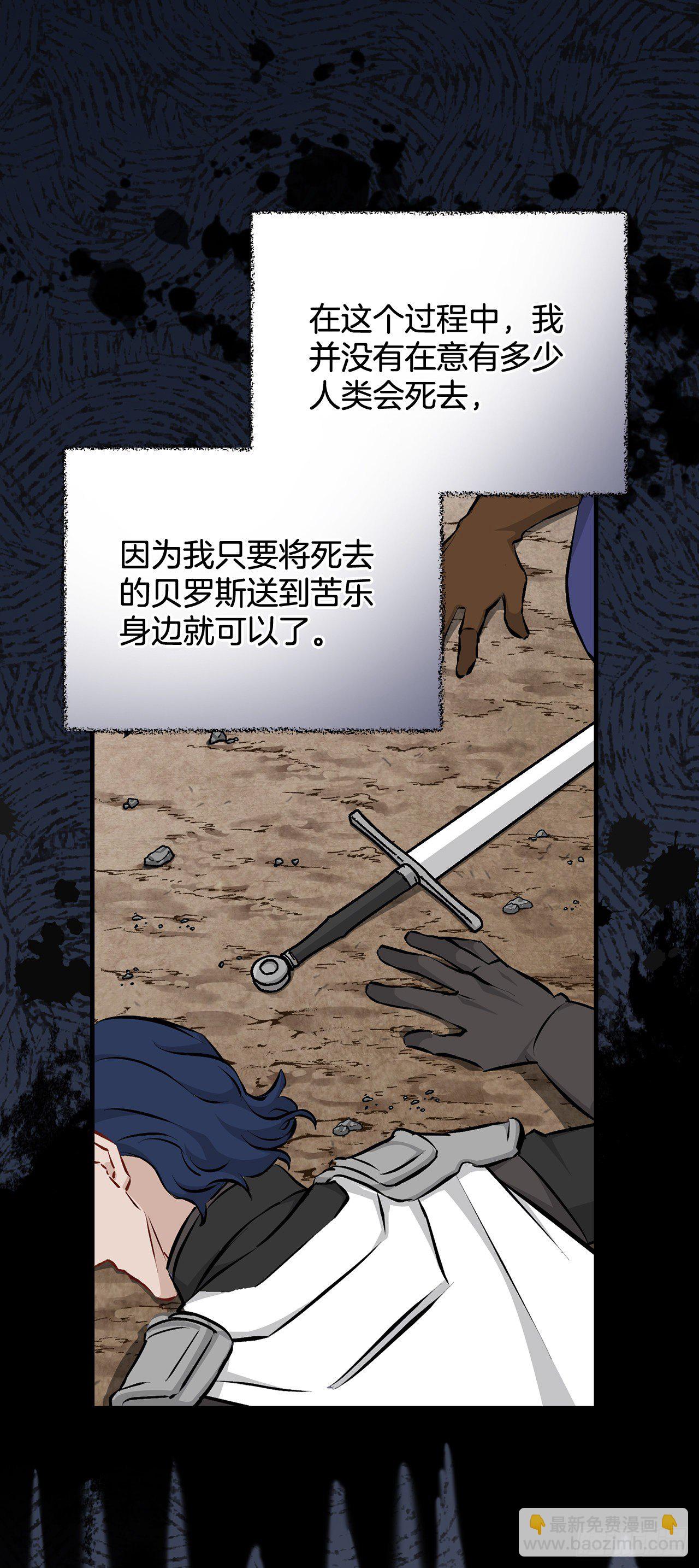 92.胜利(1/2)-第93话