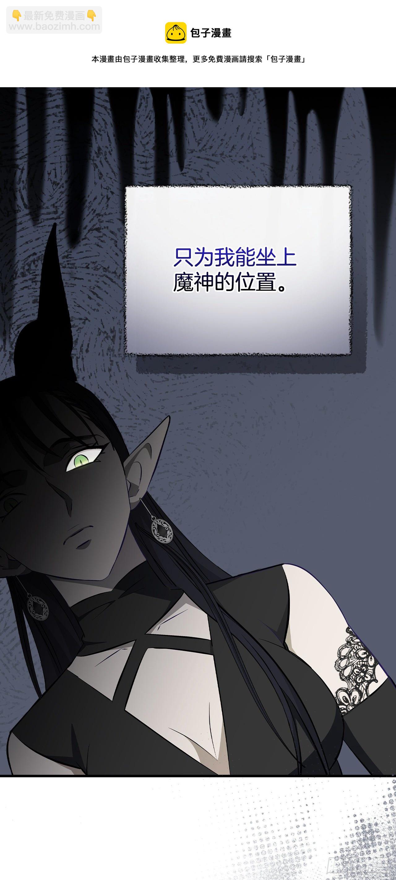 92.胜利(1/2)-第93话