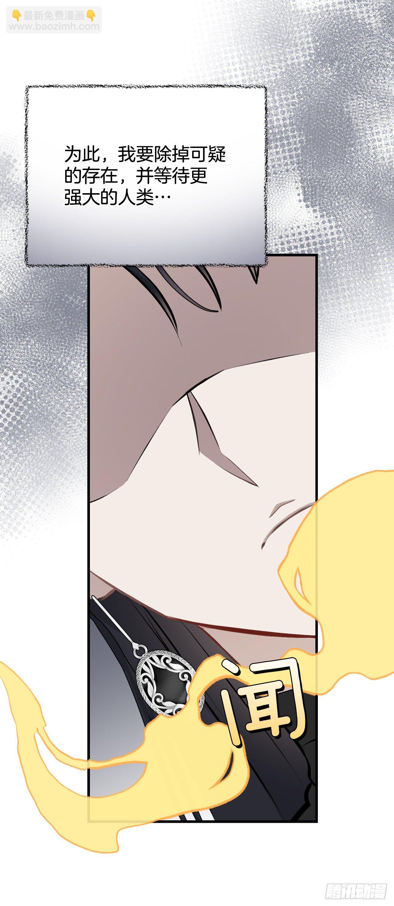 92.胜利(1/2)-第93话