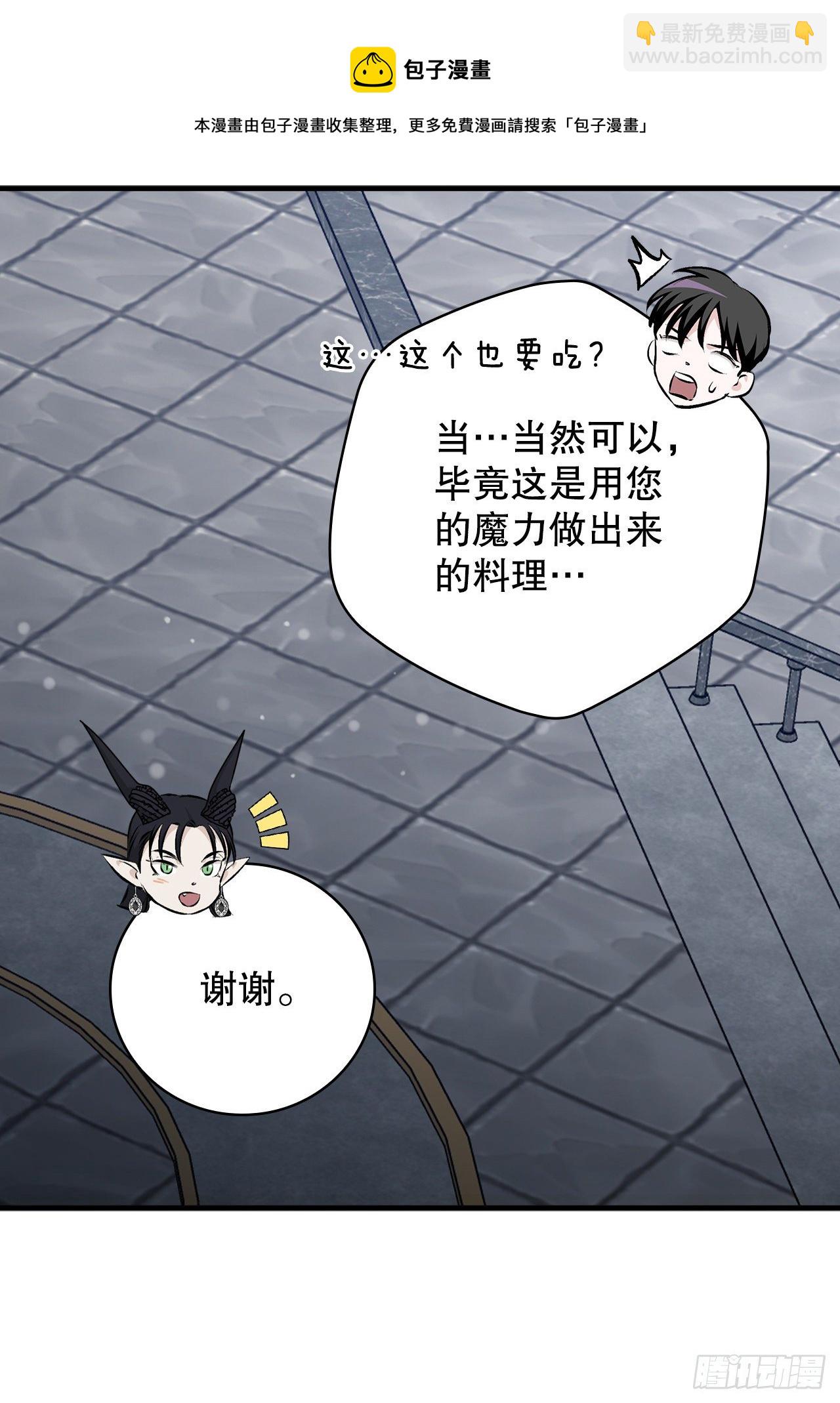 92.胜利(1/2)-第93话