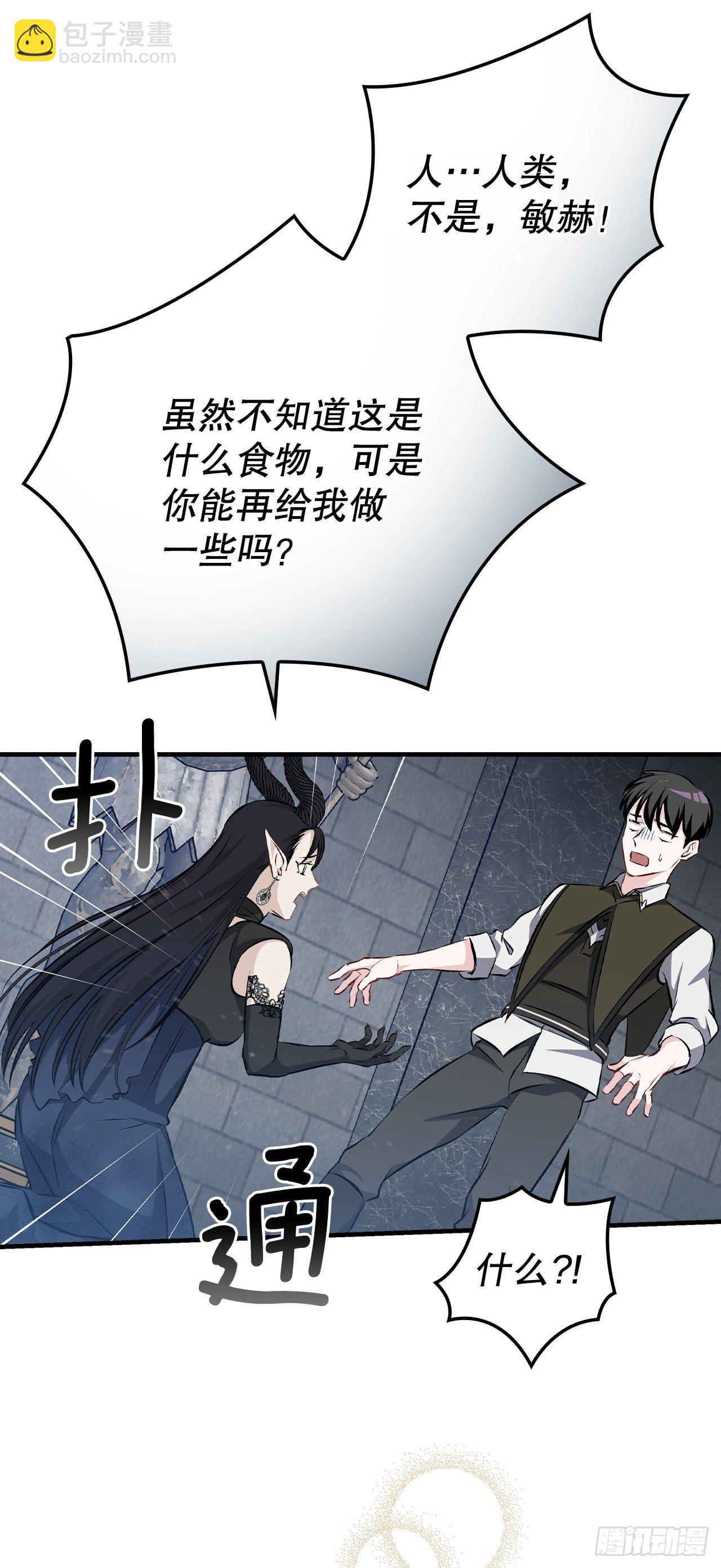 92.胜利(1/2)-第93话