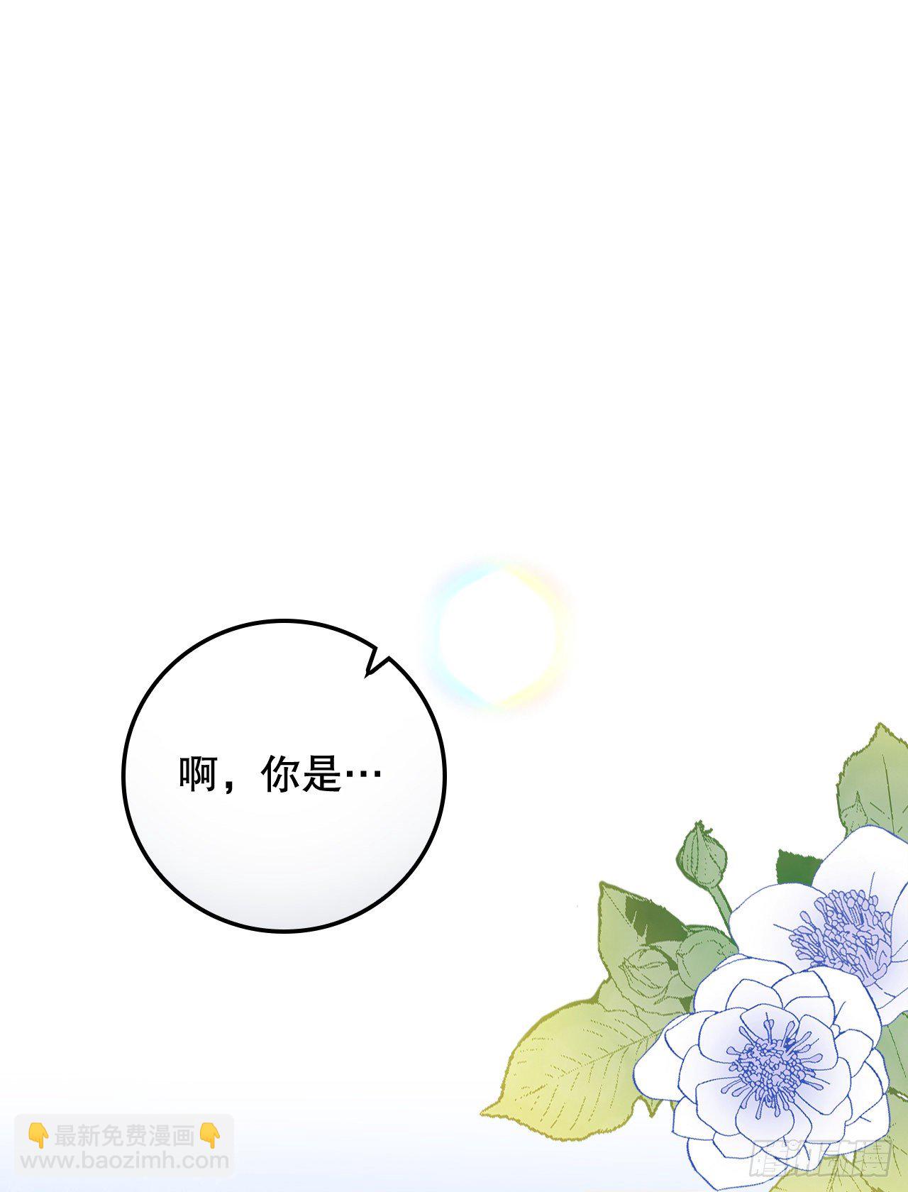 94.冤家路窄(1/2)-第95话