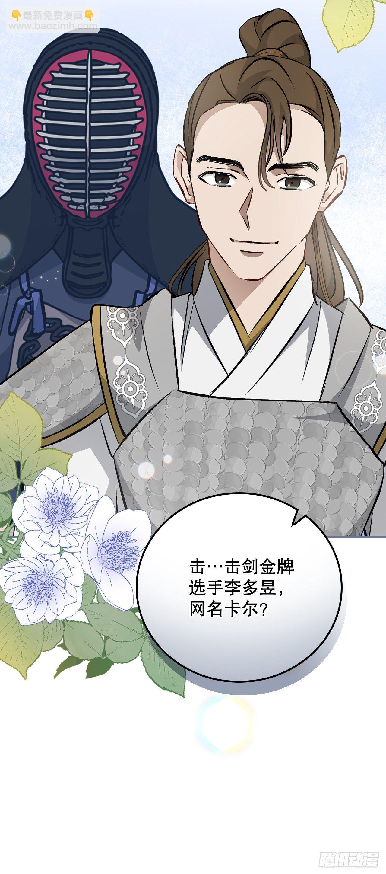 94.冤家路窄(1/2)-第95话