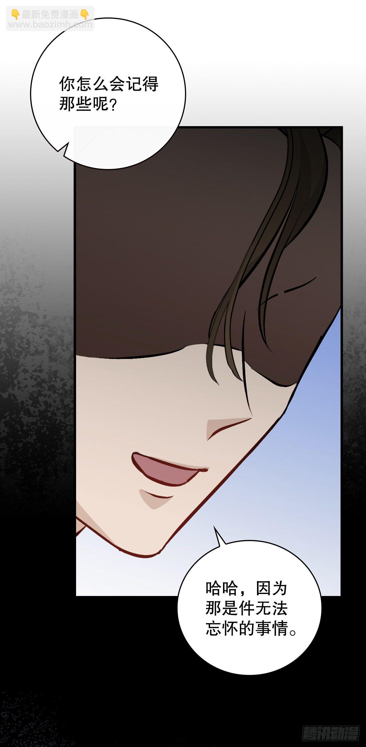 94.冤家路窄(1/2)-第95话