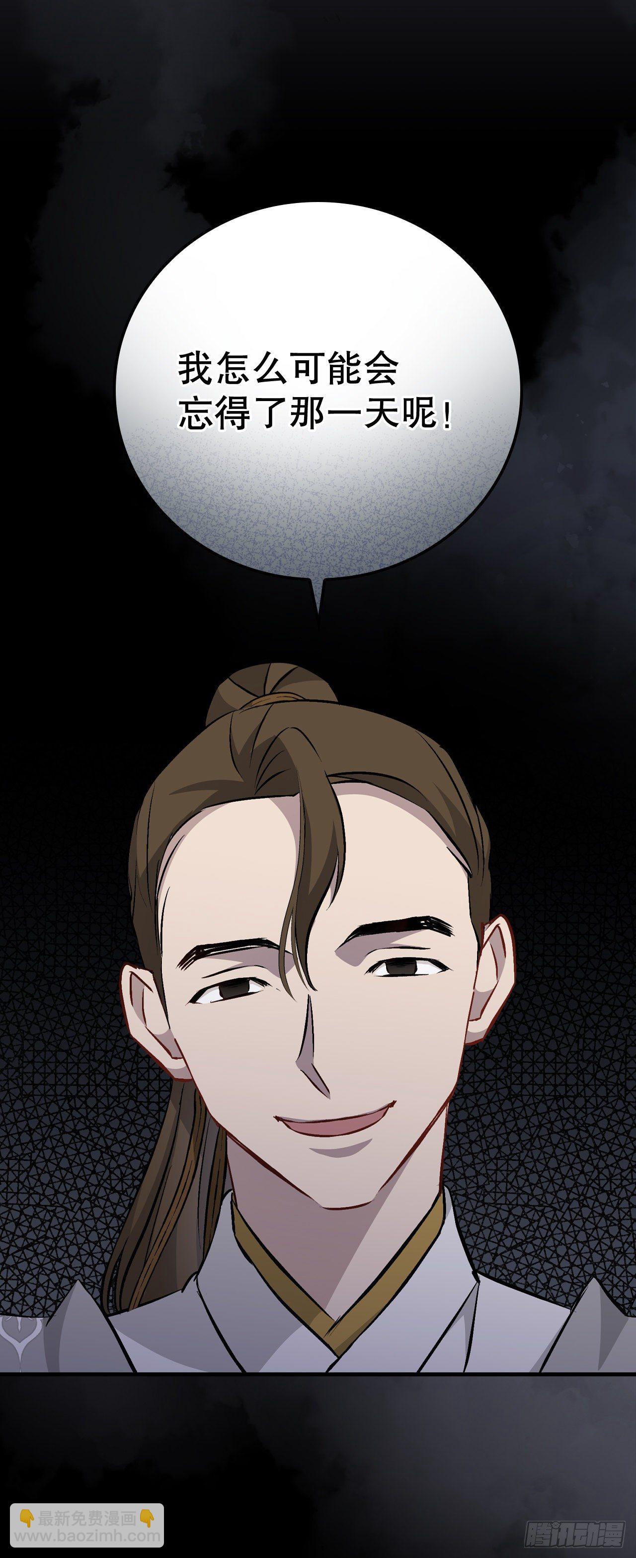 94.冤家路窄(1/2)-第95话