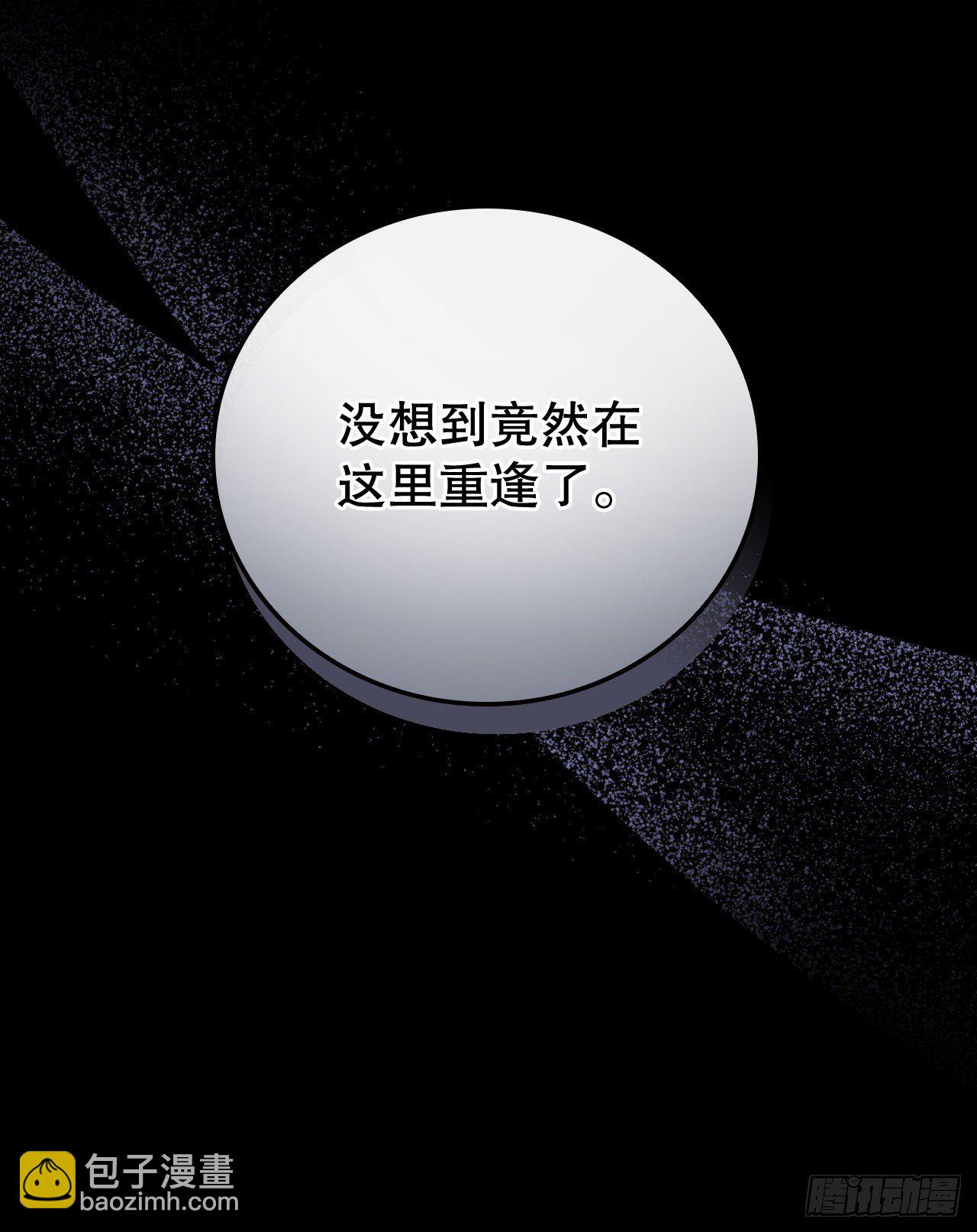 94.冤家路窄(1/2)-第95话