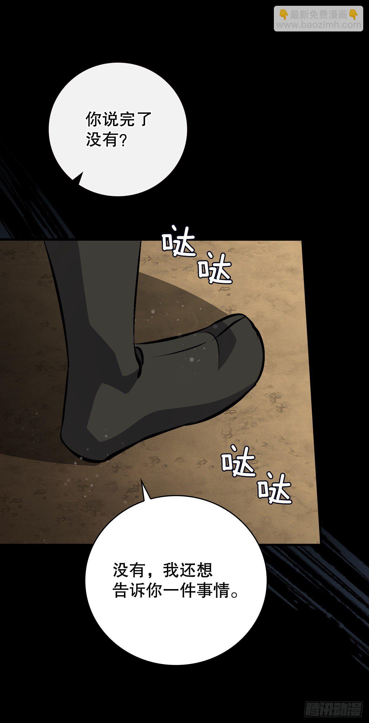 94.冤家路窄(1/2)-第95话