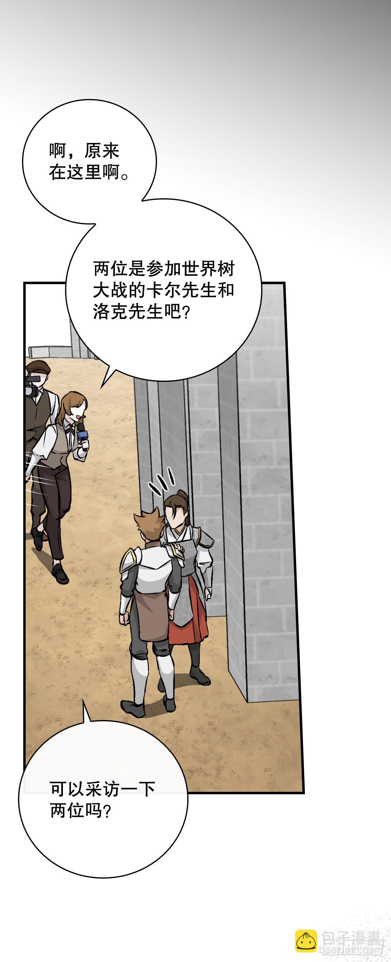 94.冤家路窄(1/2)-第95话