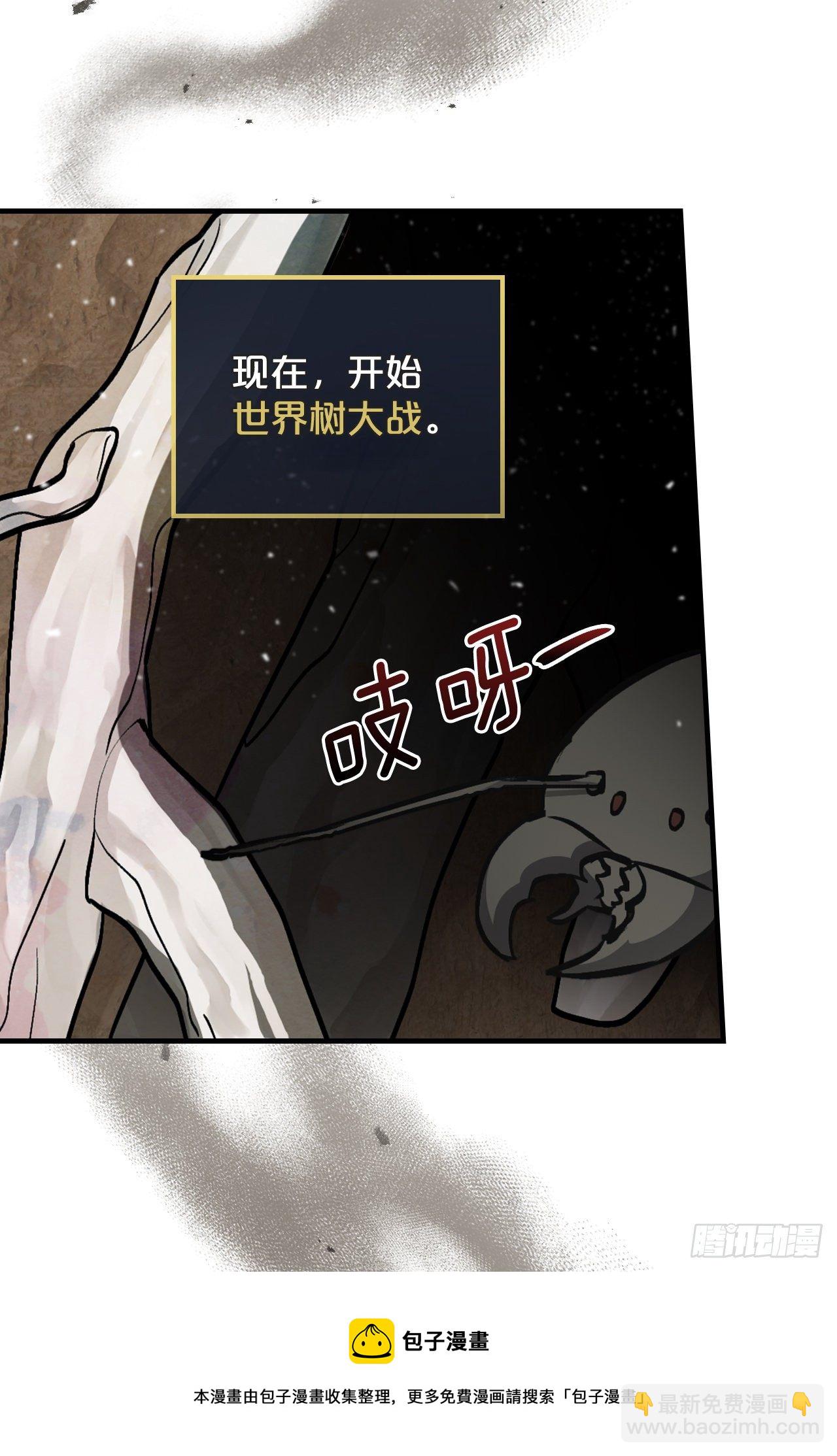 94.冤家路窄(1/2)-第95话