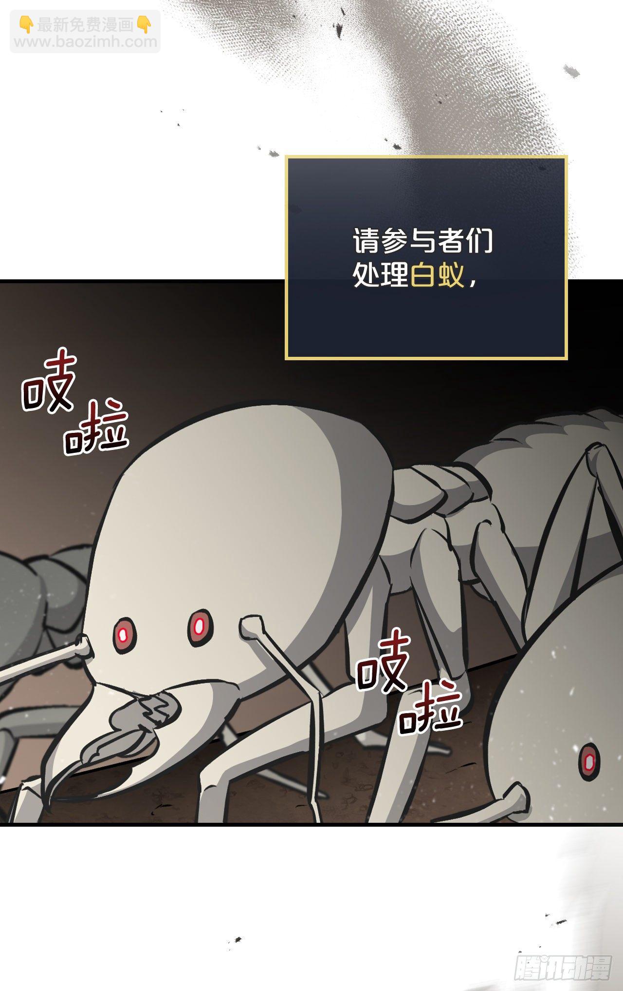 94.冤家路窄(1/2)-第95话