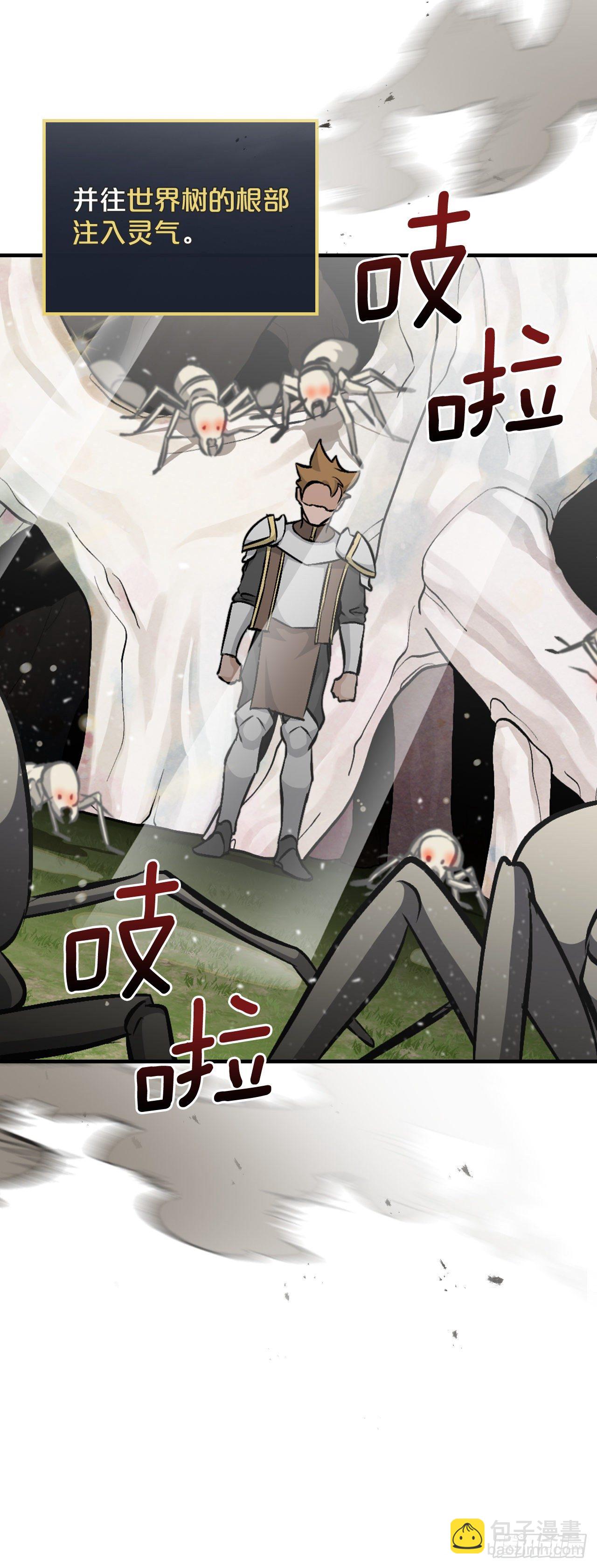 94.冤家路窄(1/2)-第95话