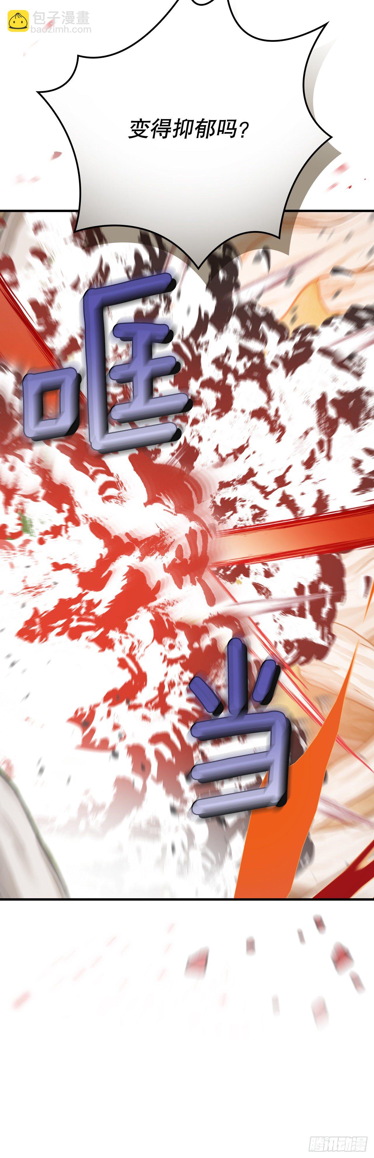 94.冤家路窄(1/2)-第95话