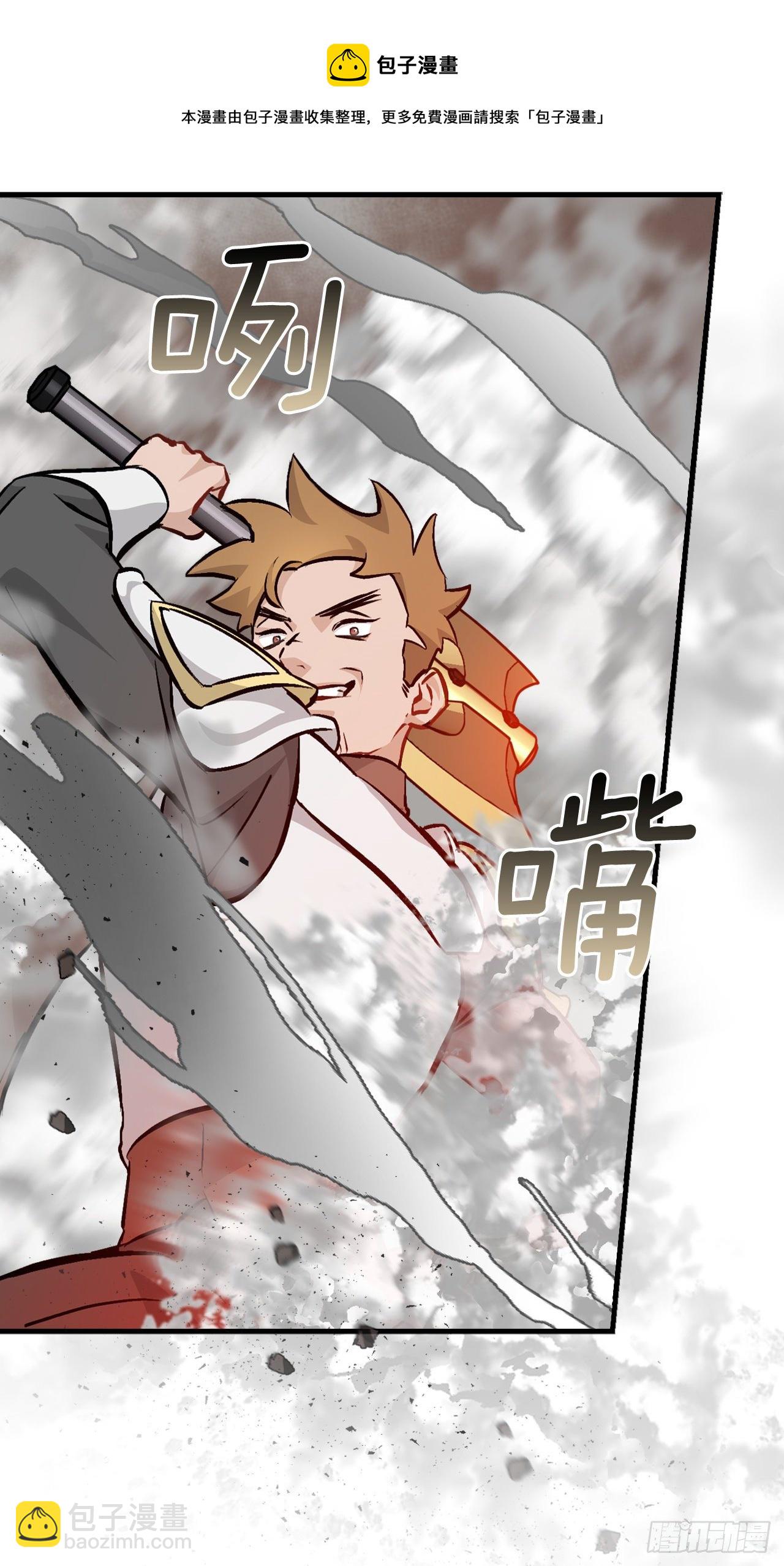 94.冤家路窄(1/2)-第95话