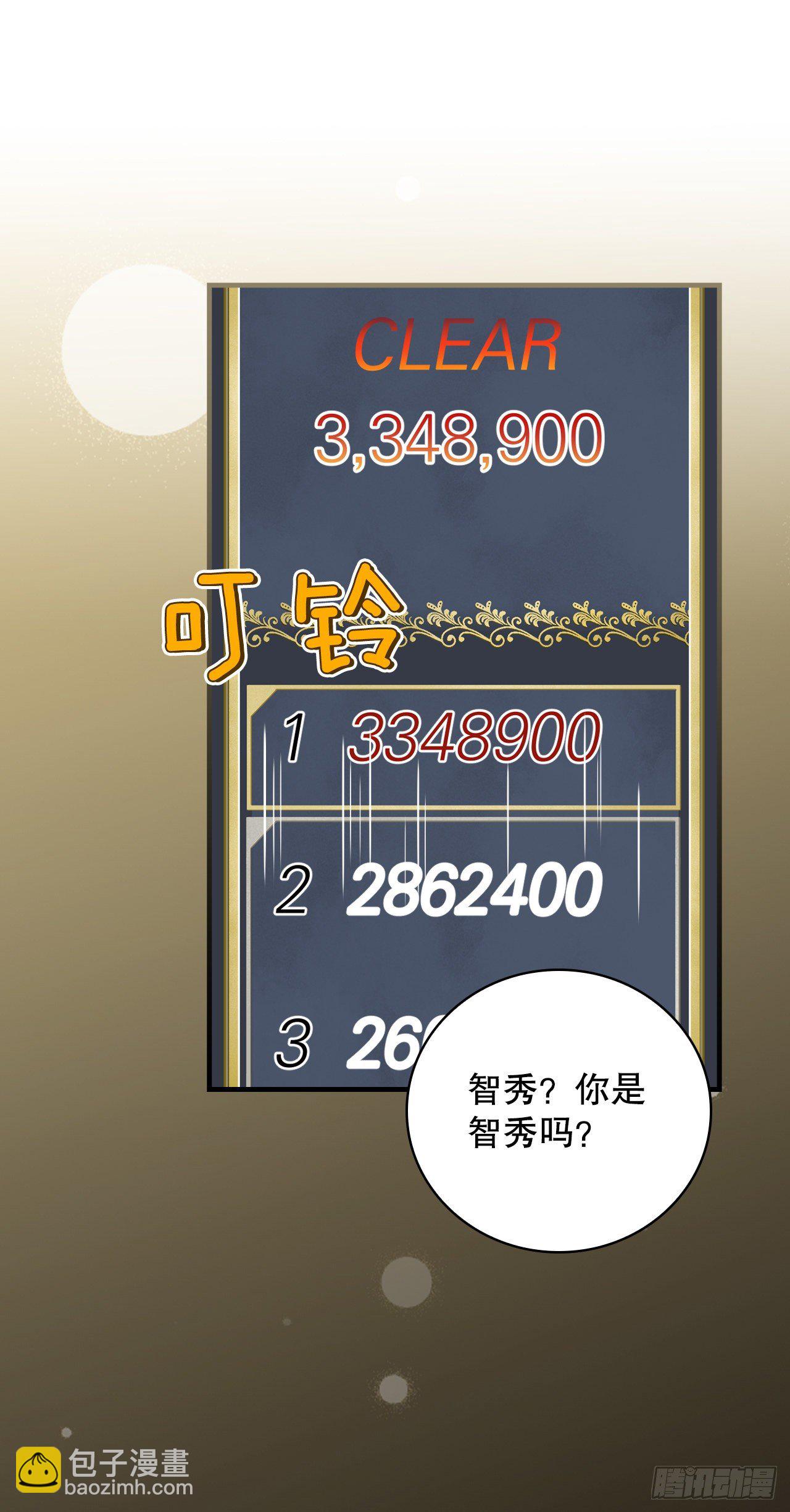 94.冤家路窄(1/2)-第95话