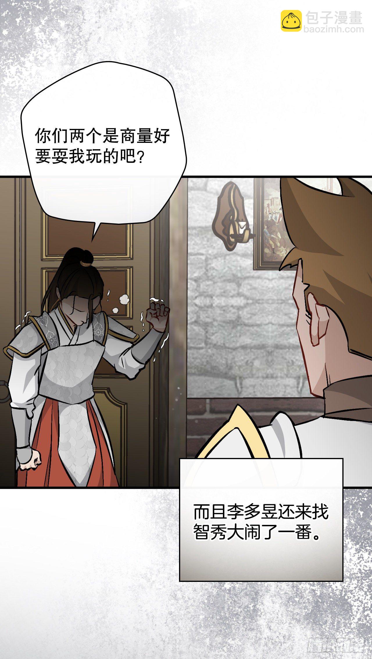 96.烤鳗鱼(1/2)-第97话