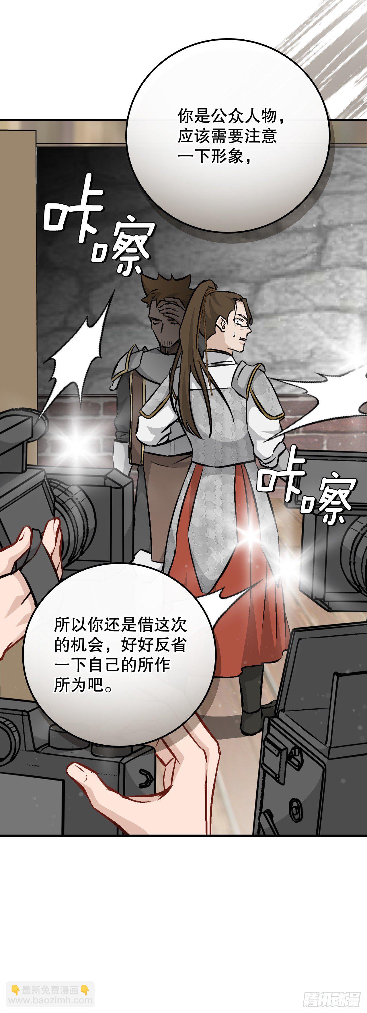 96.烤鳗鱼(1/2)-第97话