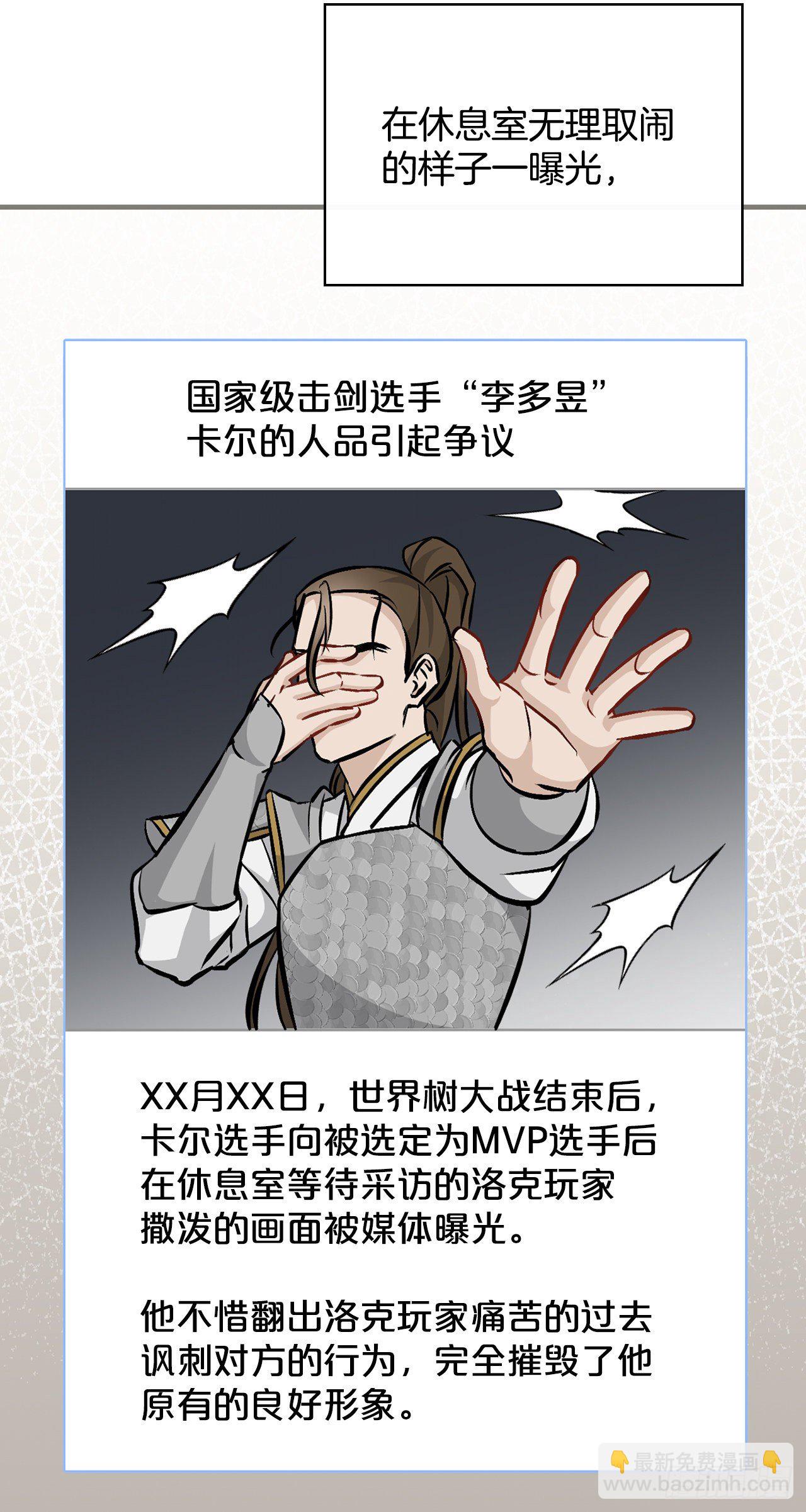 96.烤鳗鱼(1/2)-第97话