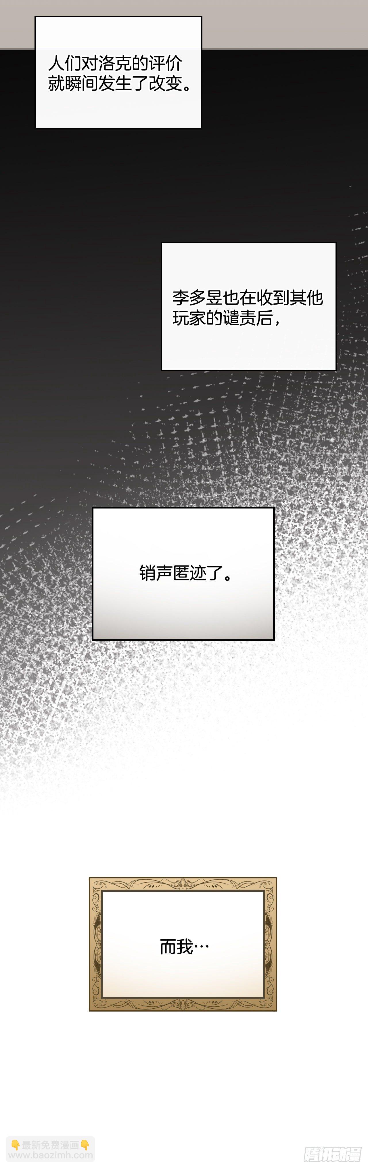 96.烤鳗鱼(1/2)-第97话