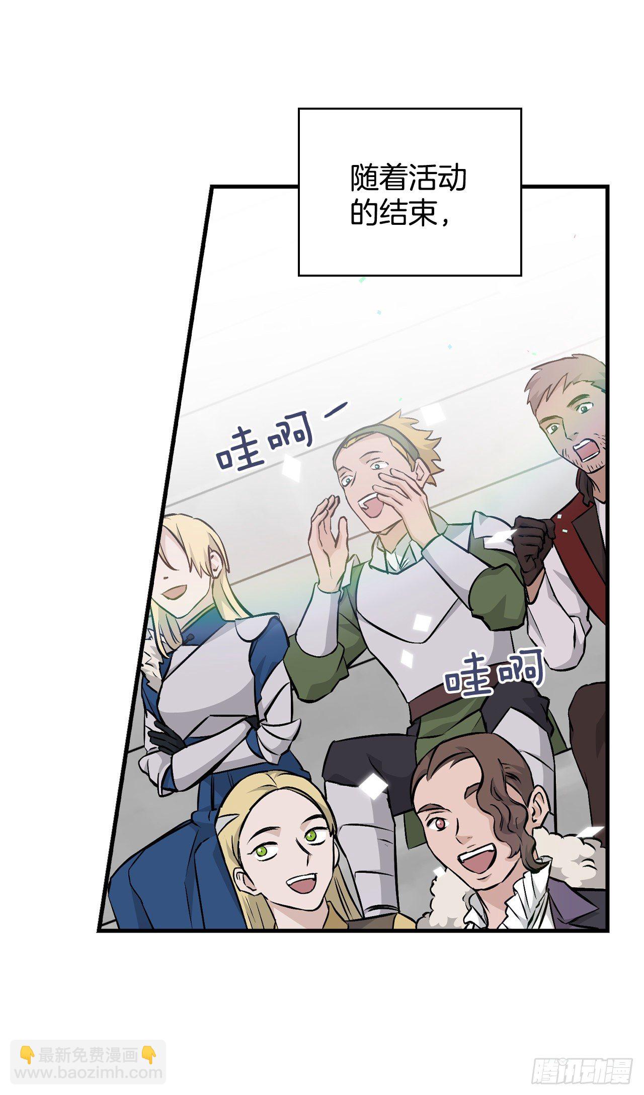 96.烤鳗鱼(1/2)-第97话