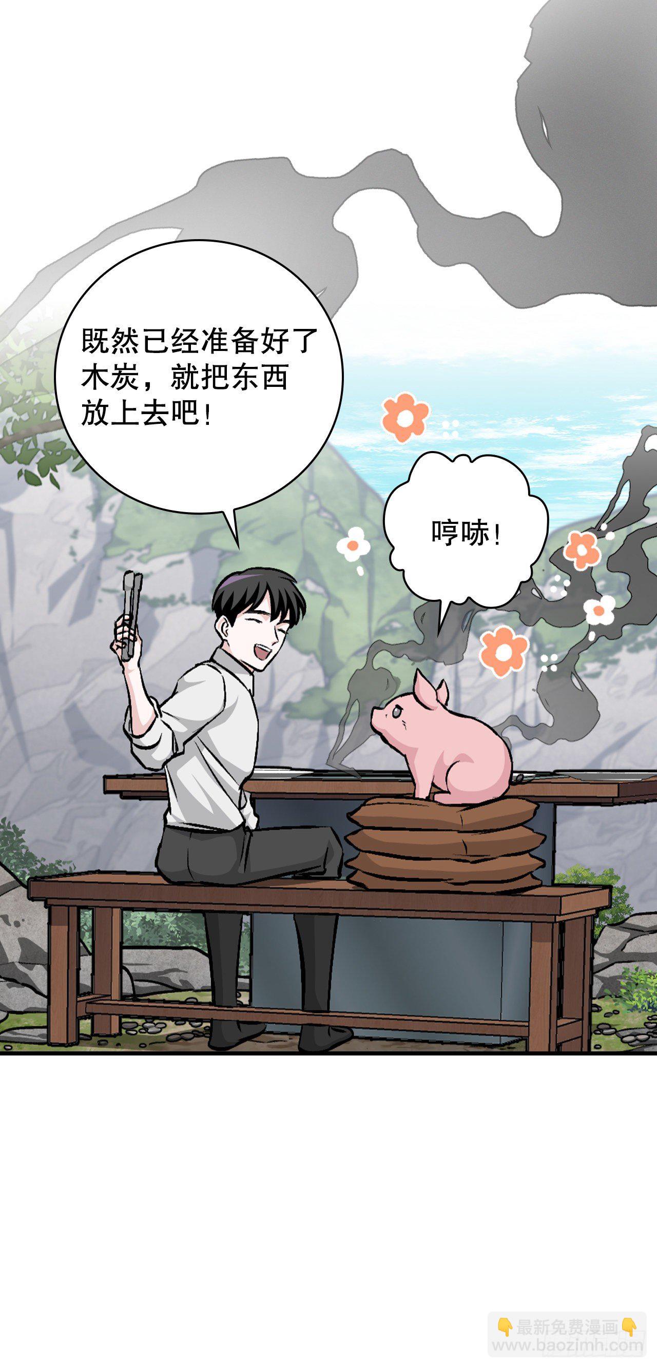 96.烤鳗鱼(1/2)-第97话