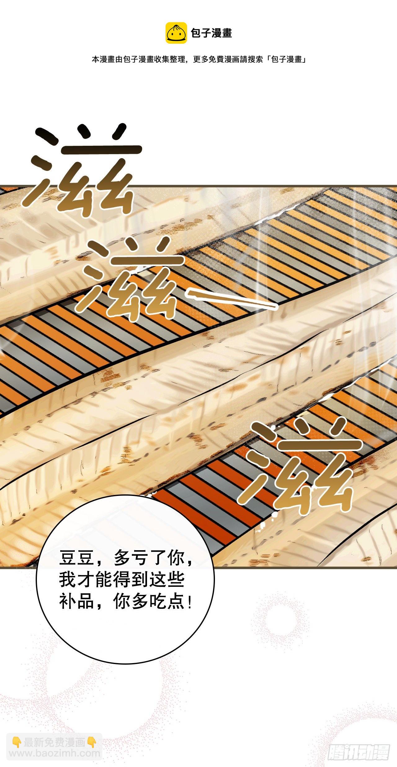 96.烤鳗鱼(1/2)-第97话