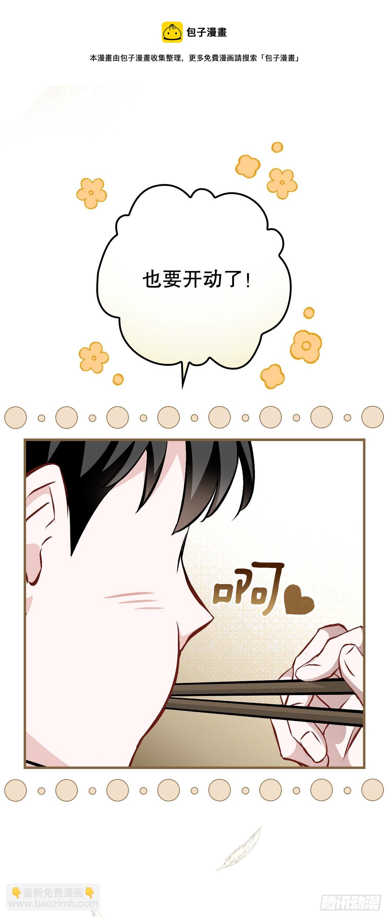 96.烤鳗鱼(1/2)-第97话