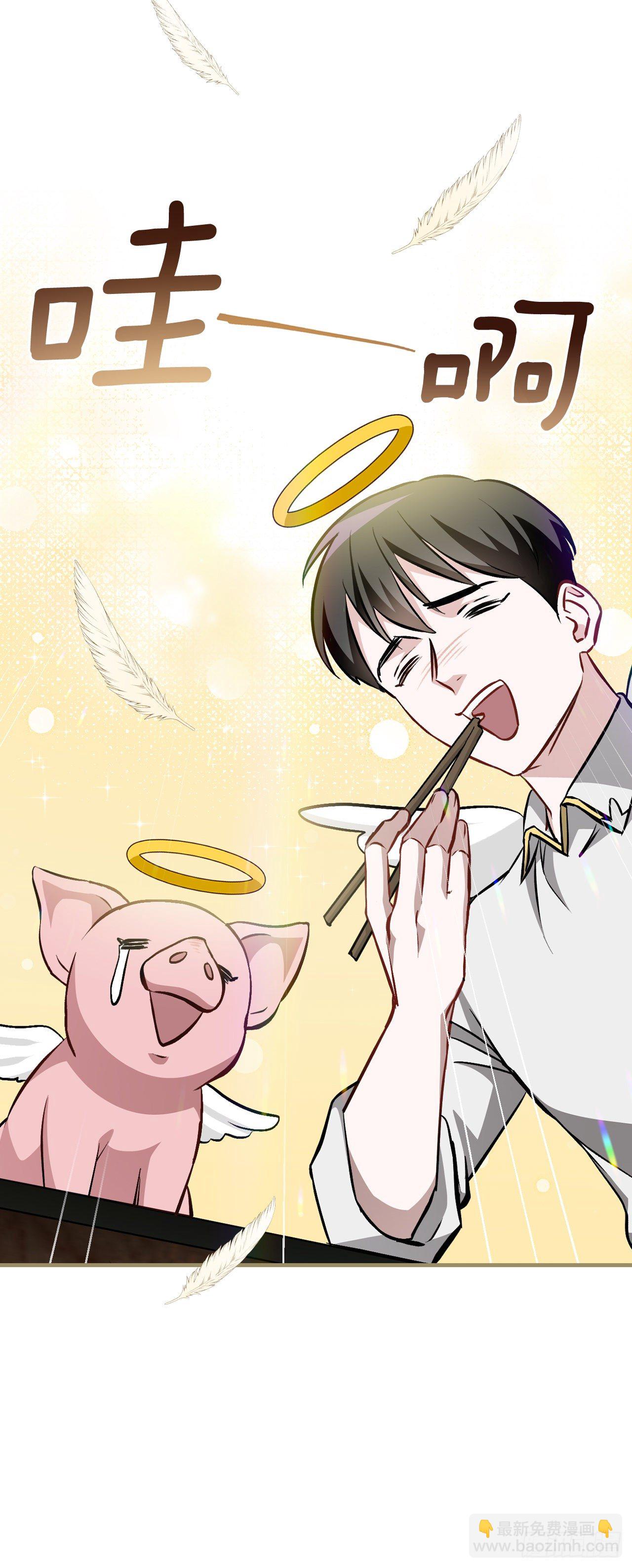 96.烤鳗鱼(1/2)-第97话