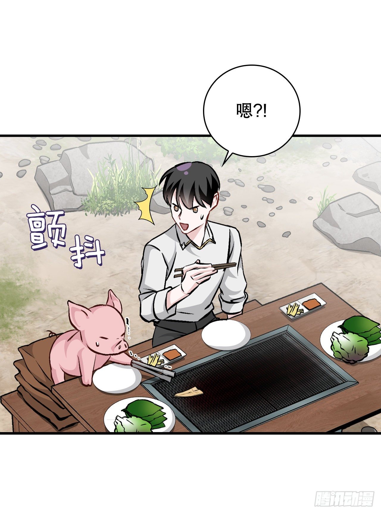 96.烤鳗鱼(1/2)-第97话