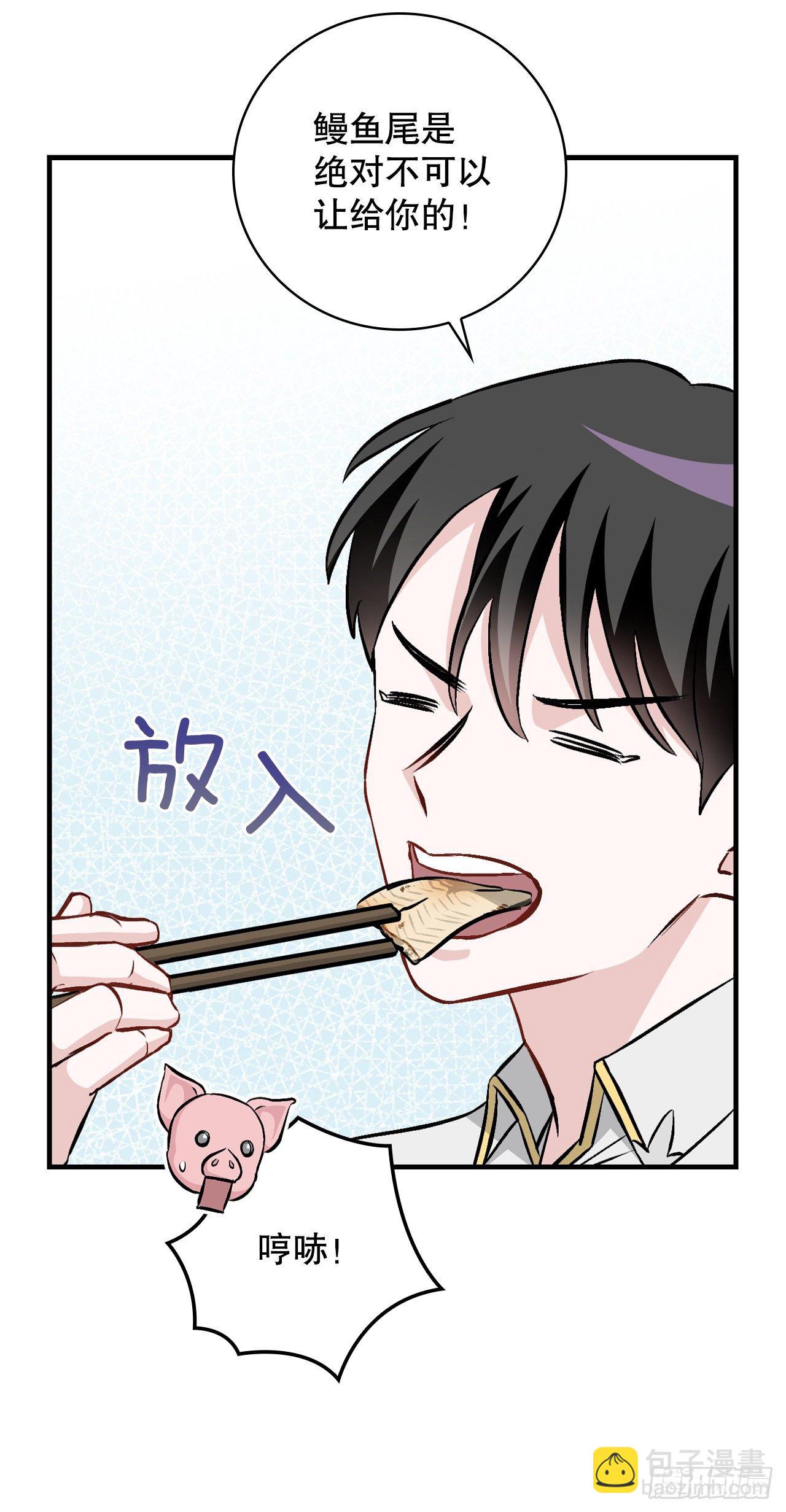 96.烤鳗鱼(1/2)-第97话