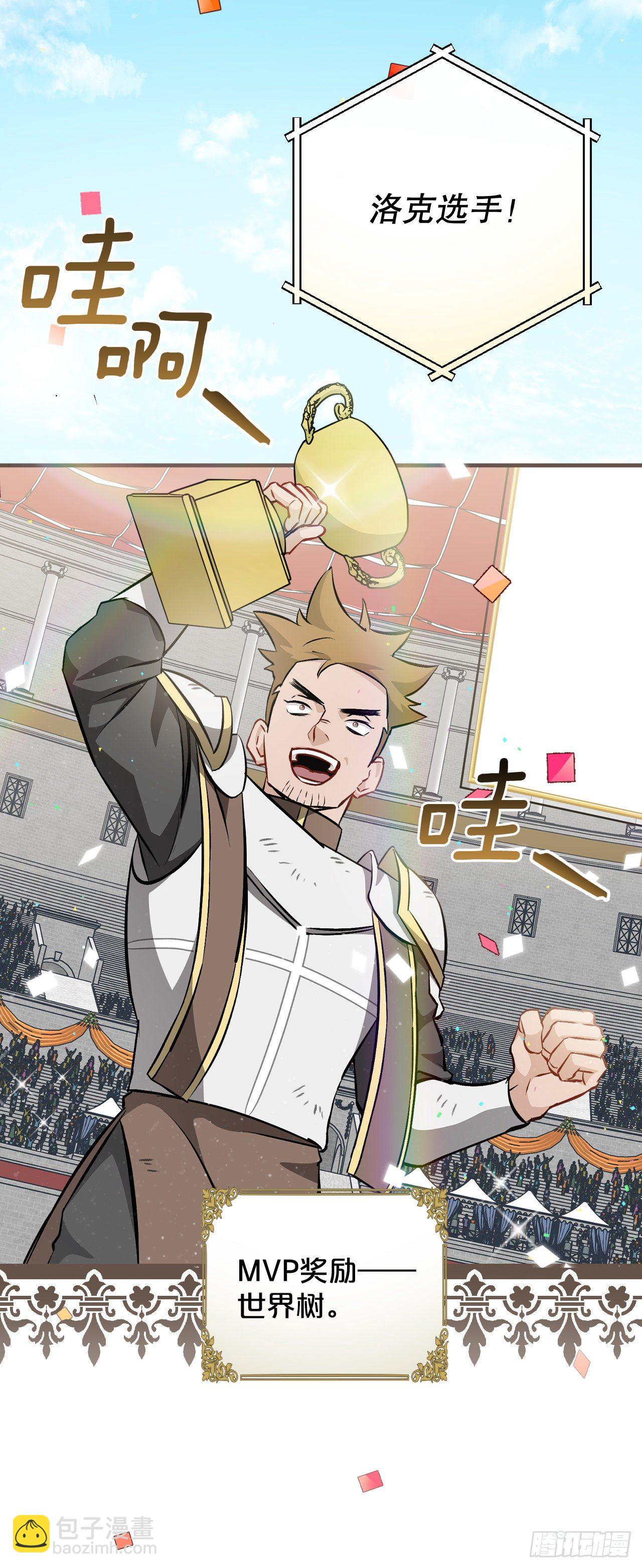 96.烤鳗鱼(1/2)-第97话