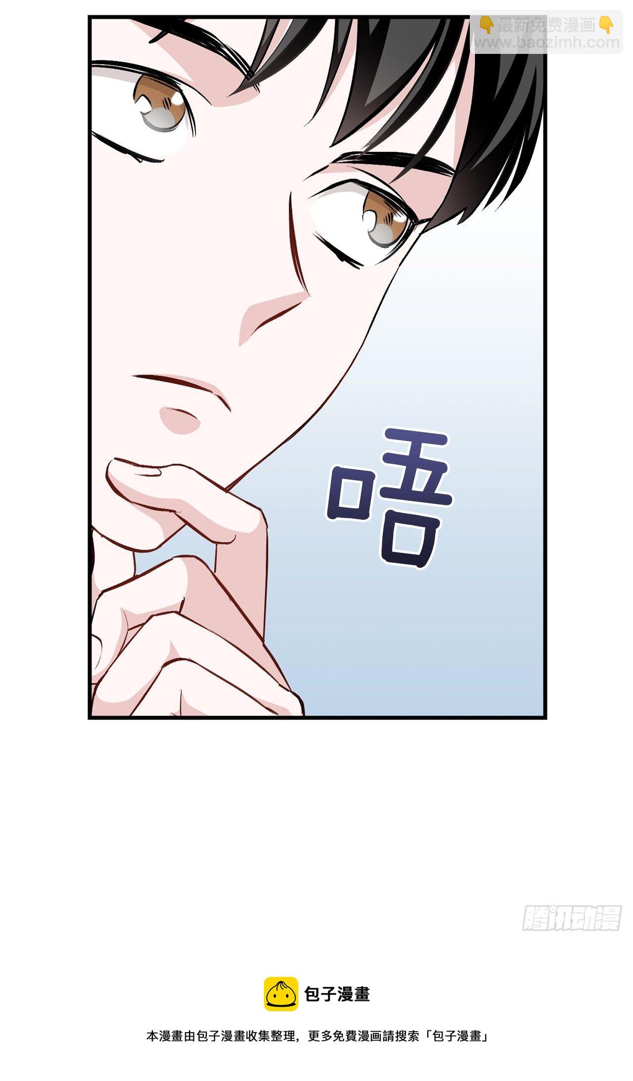 96.烤鳗鱼(1/2)-第97话