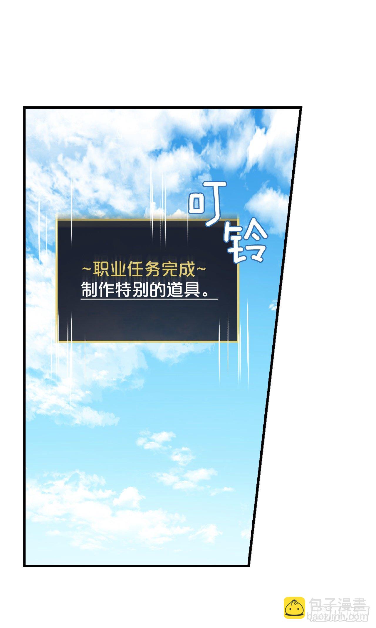 96.烤鳗鱼(1/2)-第97话