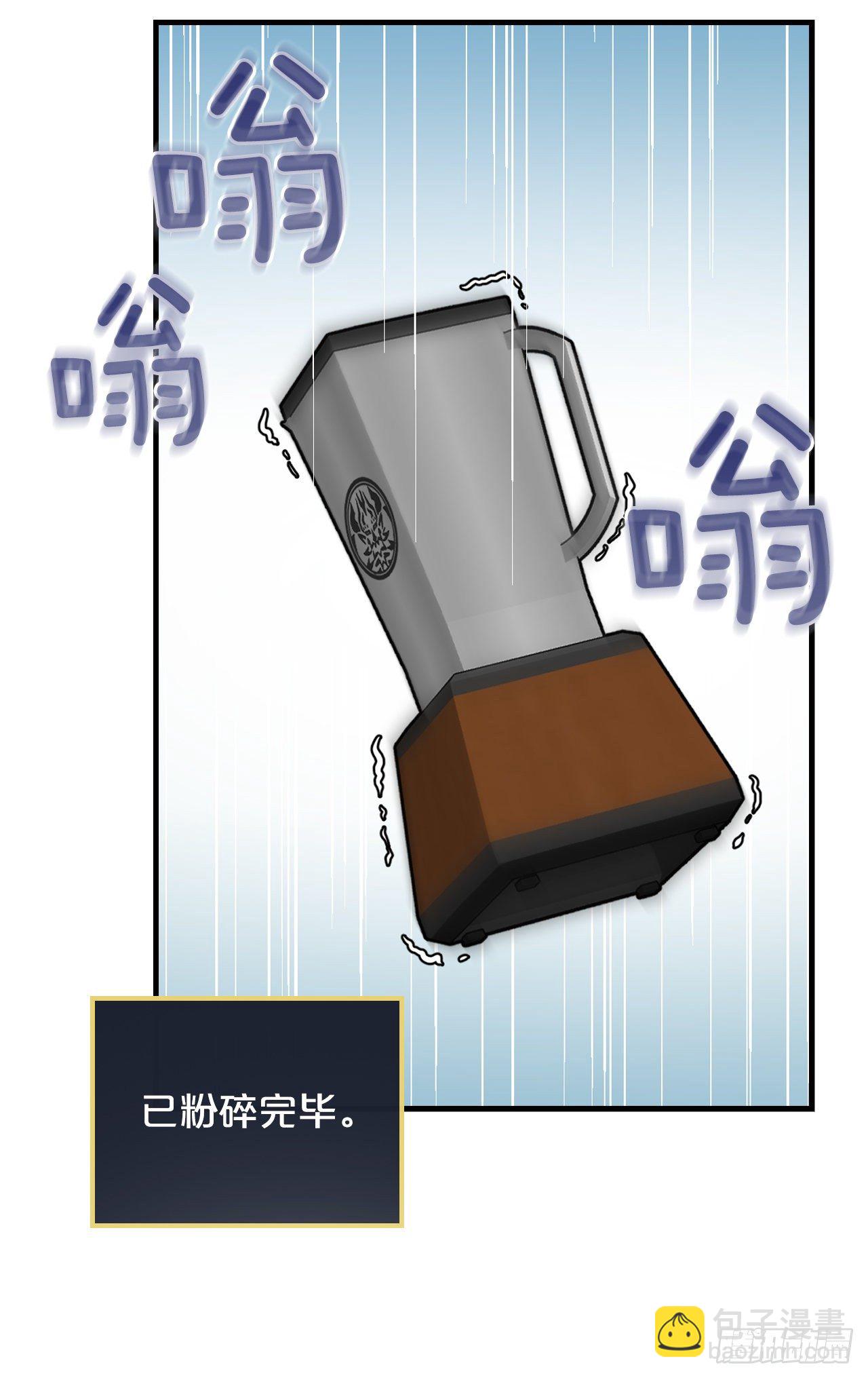 96.烤鳗鱼(1/2)-第97话