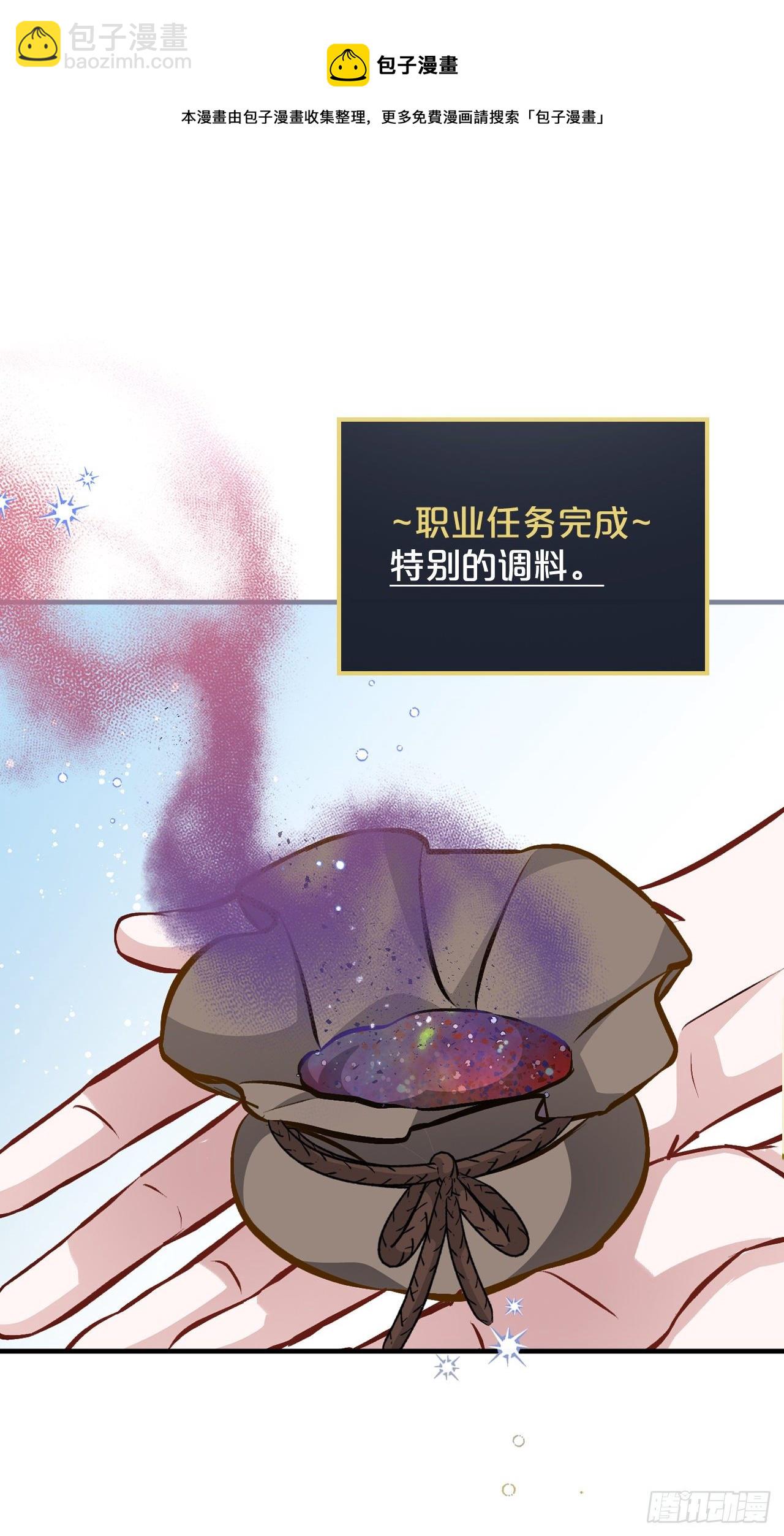 96.烤鳗鱼(1/2)-第97话