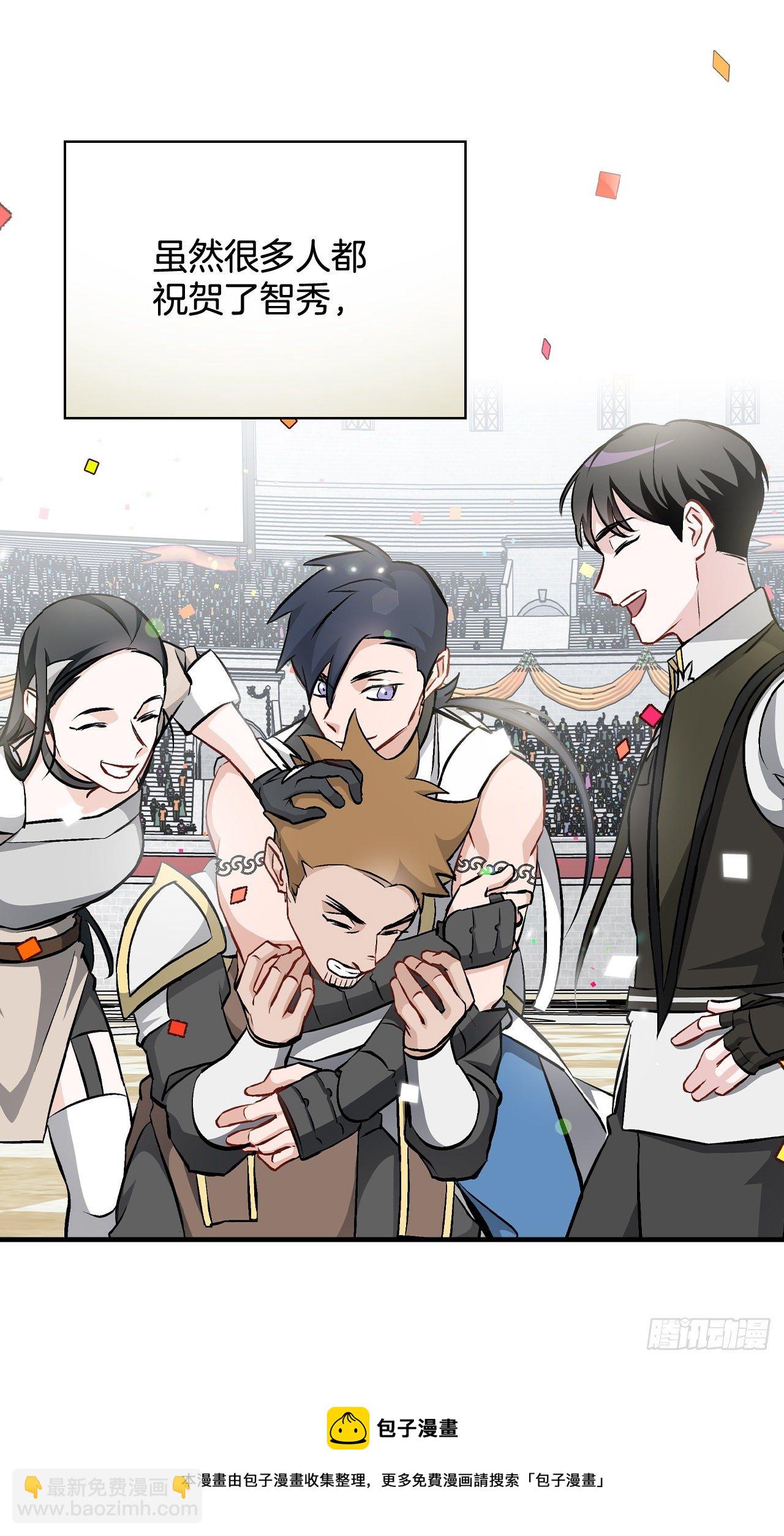 96.烤鳗鱼(1/2)-第97话