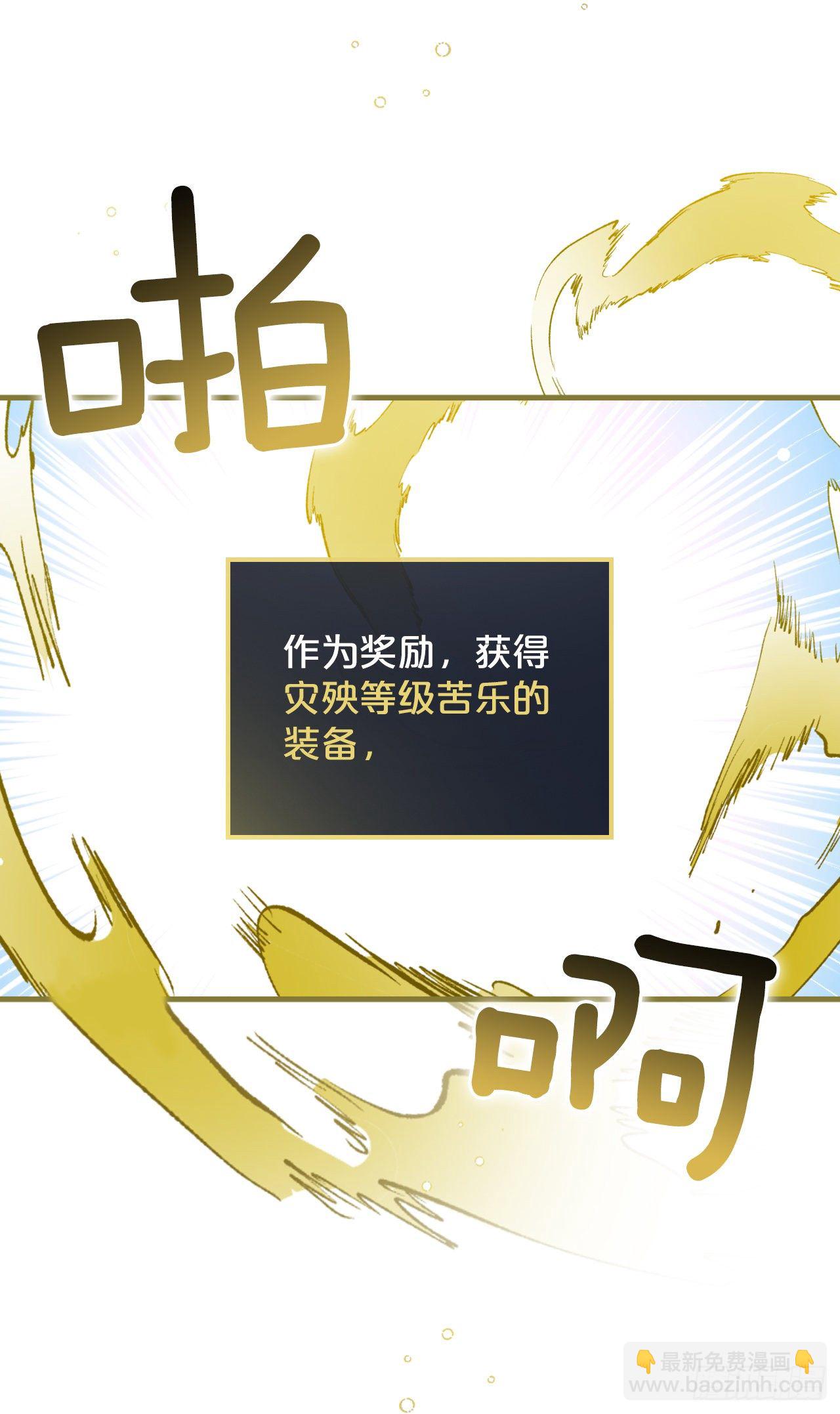 96.烤鳗鱼(1/2)-第97话