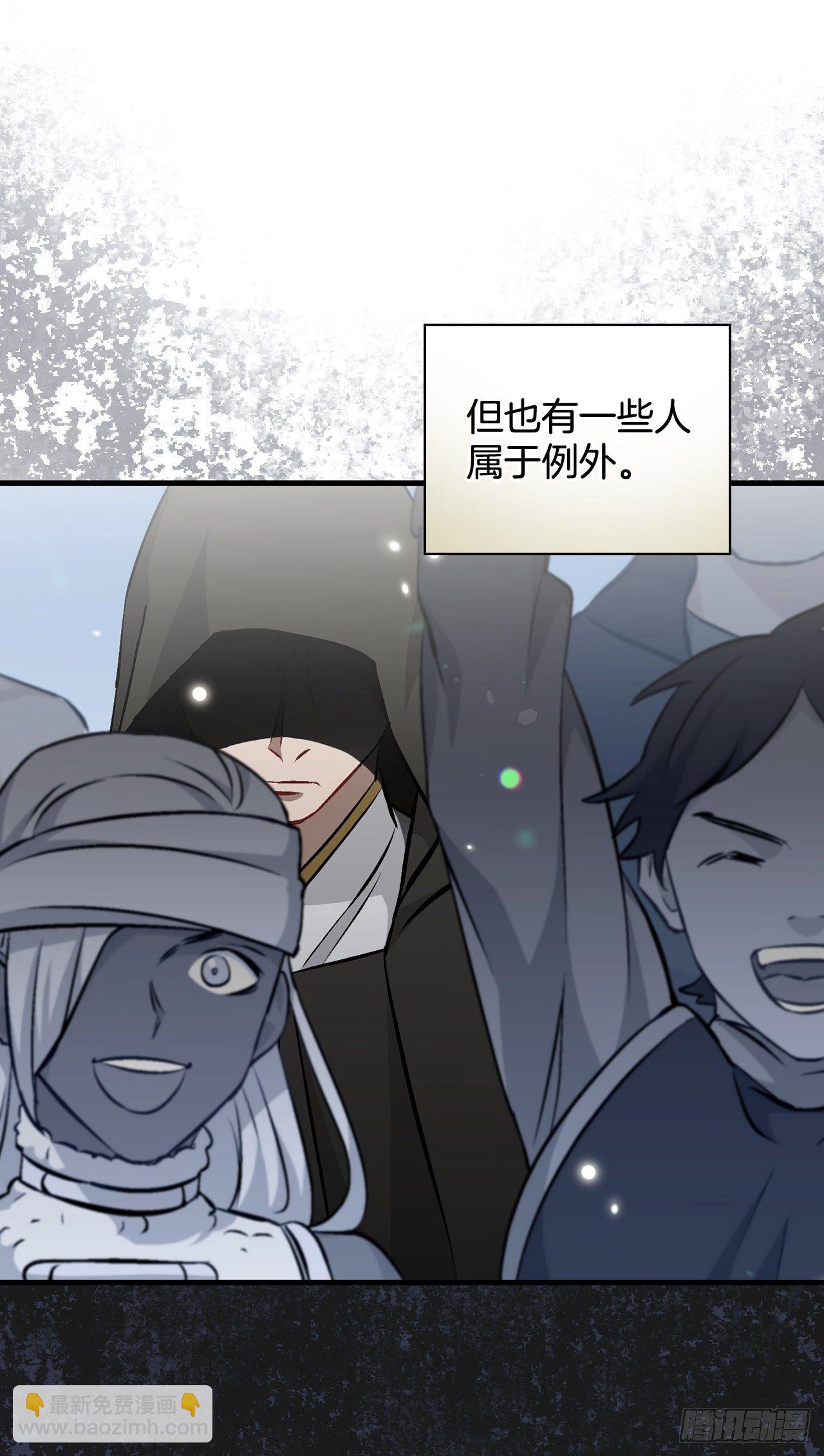 96.烤鳗鱼(1/2)-第97话