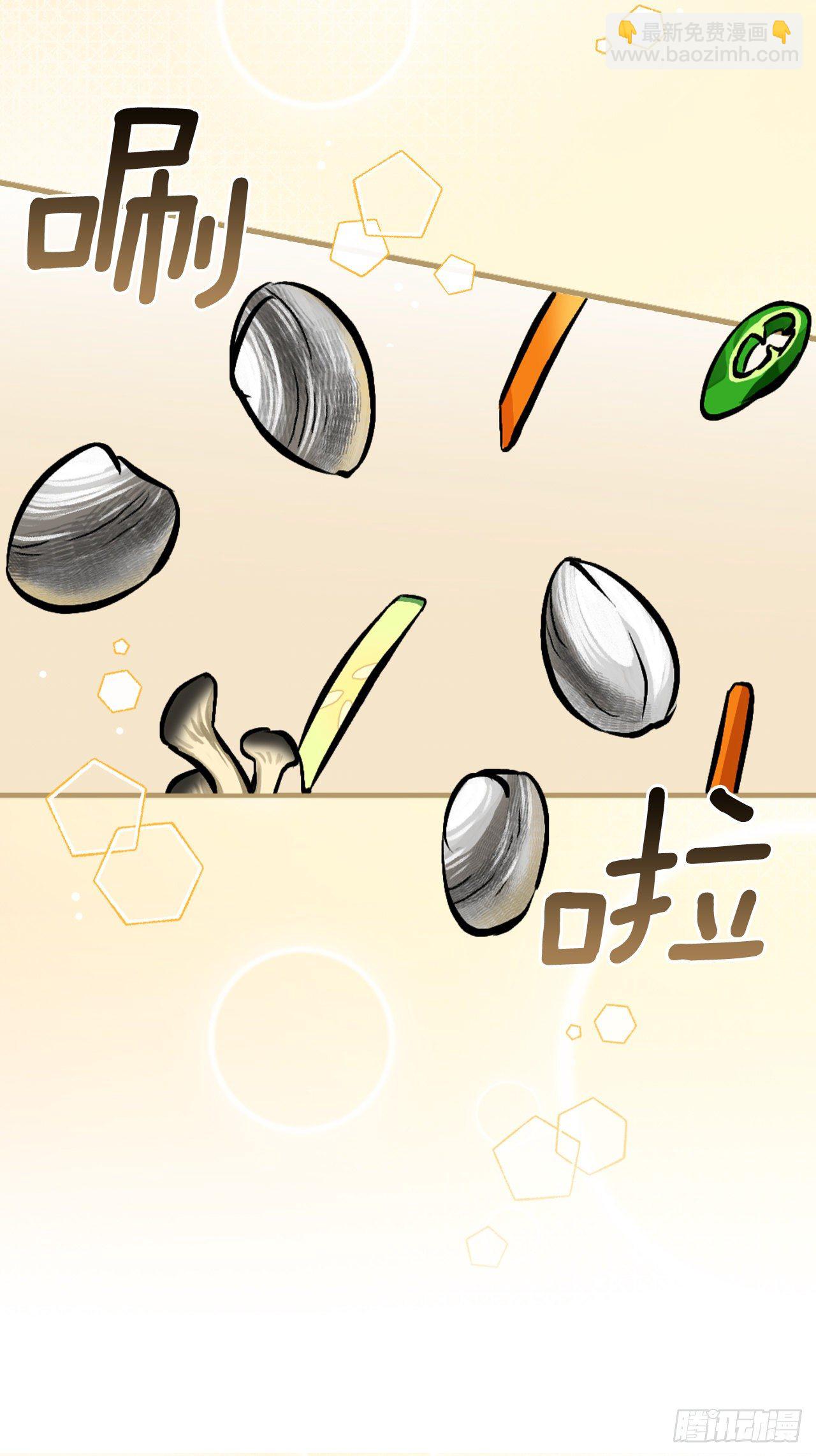 98.古代的君主(1/2)-第99话