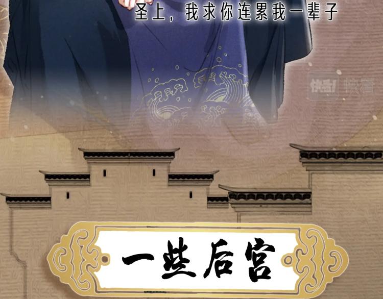 人设序章 强强相遇，谁被驯服-第1话