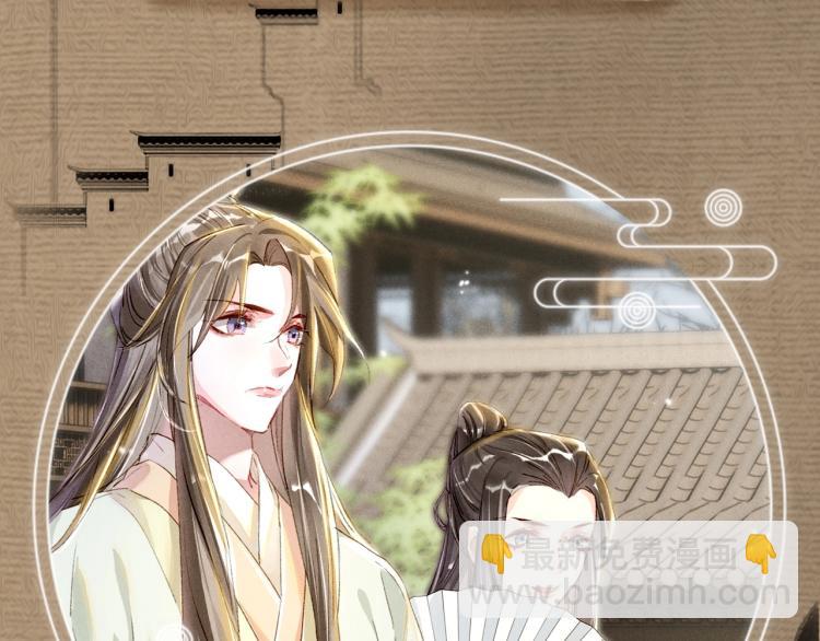 人设序章 强强相遇，谁被驯服-第1话