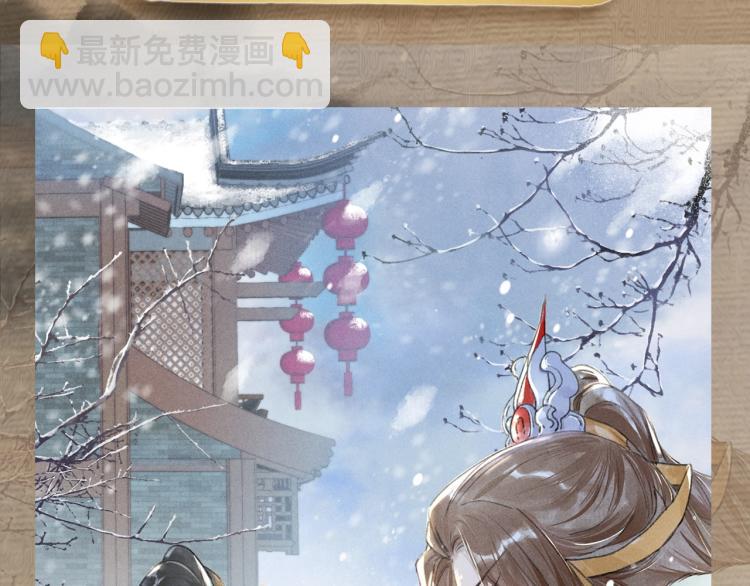 人设序章 强强相遇，谁被驯服-第1话