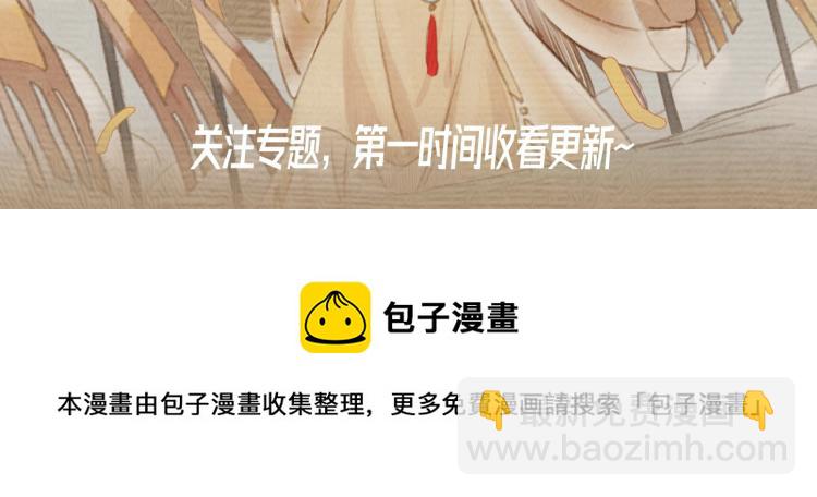 人设序章 强强相遇，谁被驯服-第1话