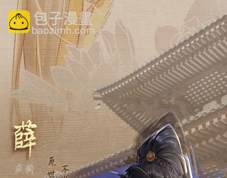 人设序章 强强相遇，谁被驯服-第1话