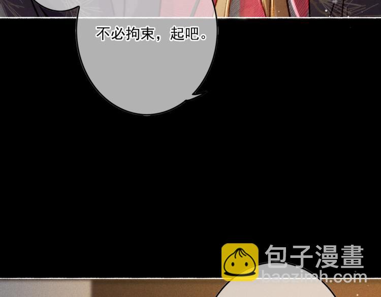 第10话 动心了？(1/3)-第11话