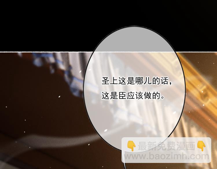 第10话 动心了？(1/3)-第11话